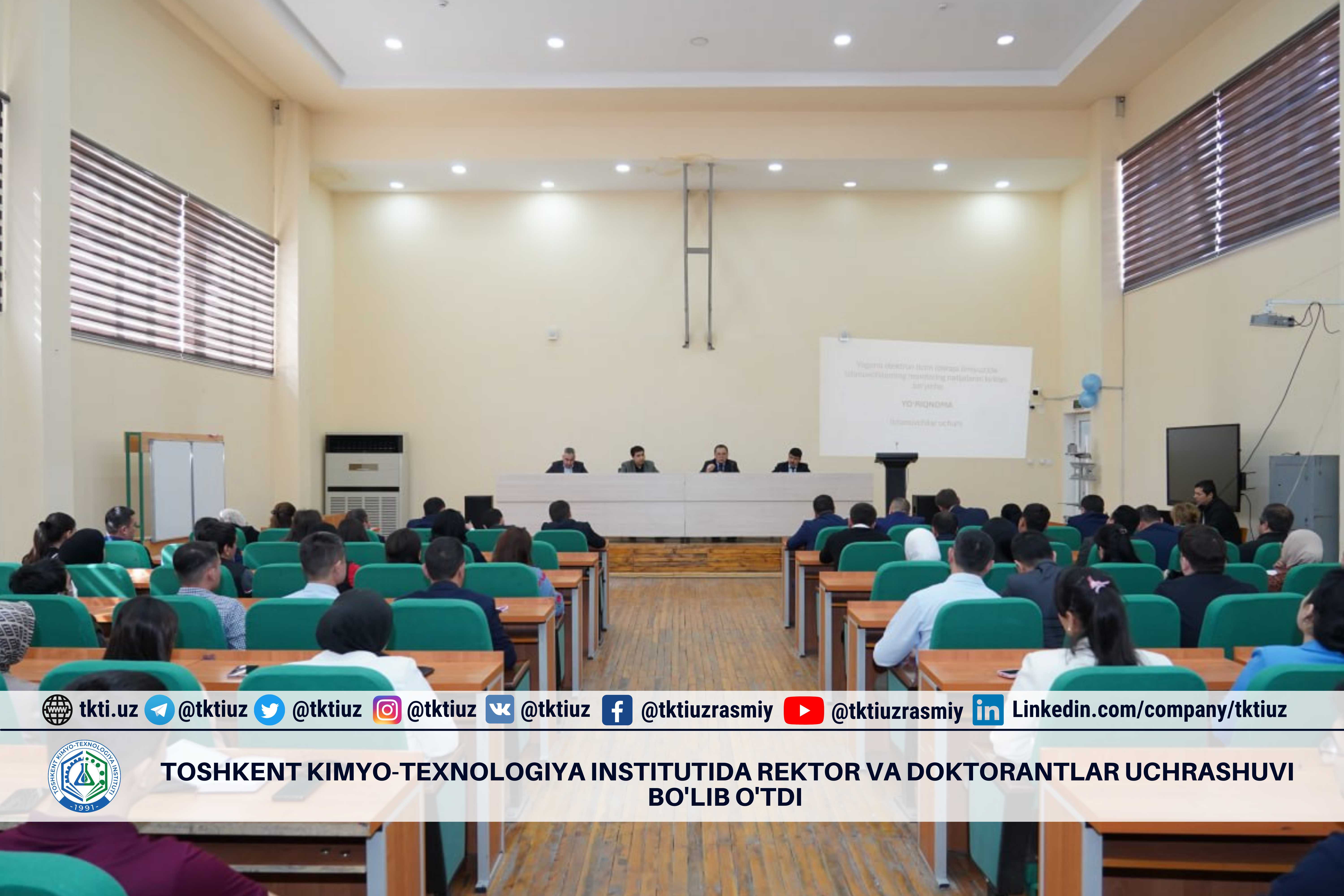 Toshkent kimyo-texnologiya institutida Rektor va doktorantlar uchrashuvi bo'lib o'tdi | tkti.uz