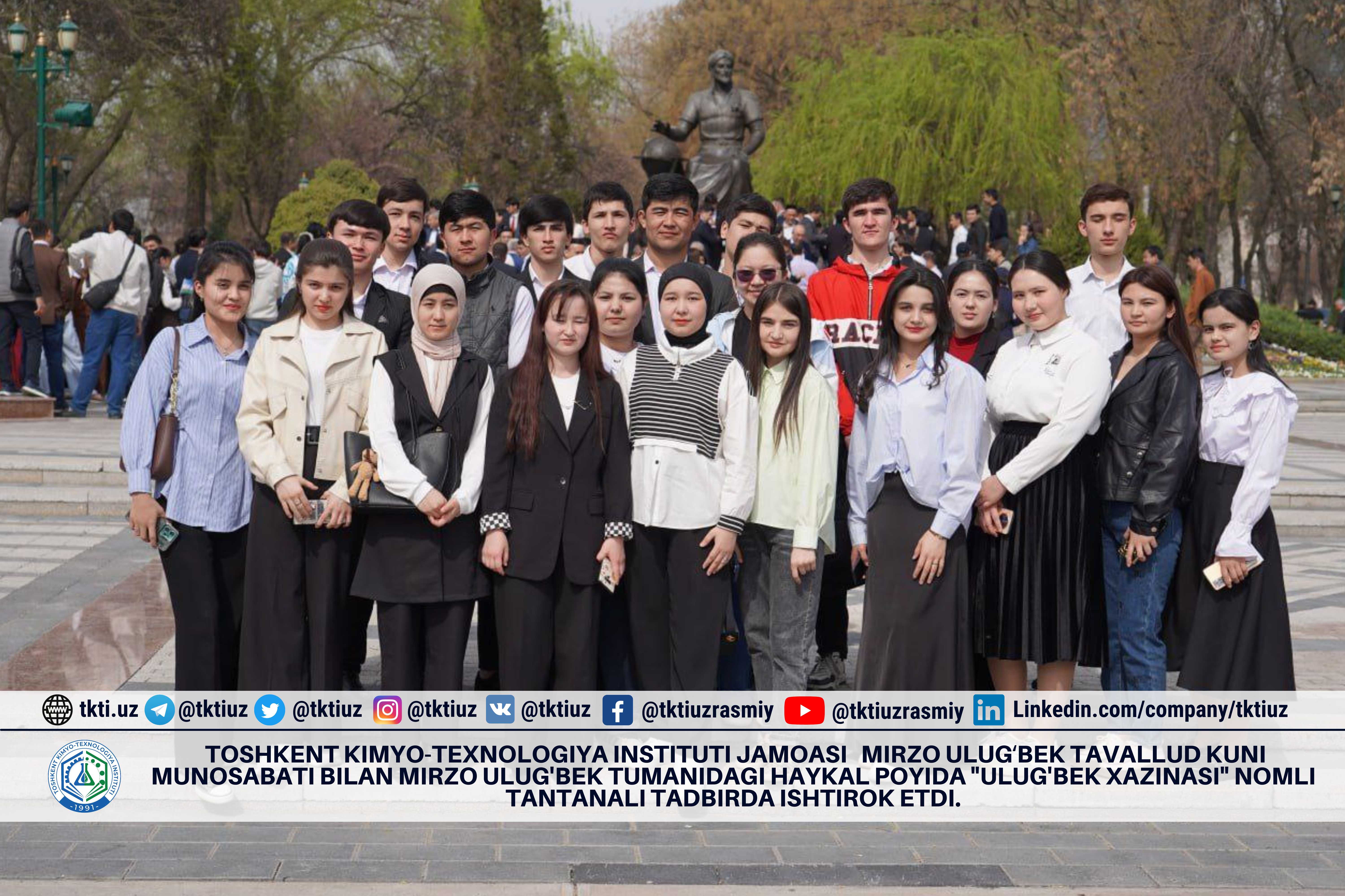 Toshkent kimyo-texnologiya instituti jamoasi   Mirzo Ulugʻbek tavallud kuni munosabati bilan Mirzo Ulug'bek tumanidagi haykal poyida "Ulug'bek xazinasi" nomli tantanali tadbirda ishtirok etdi. | tkti.uz