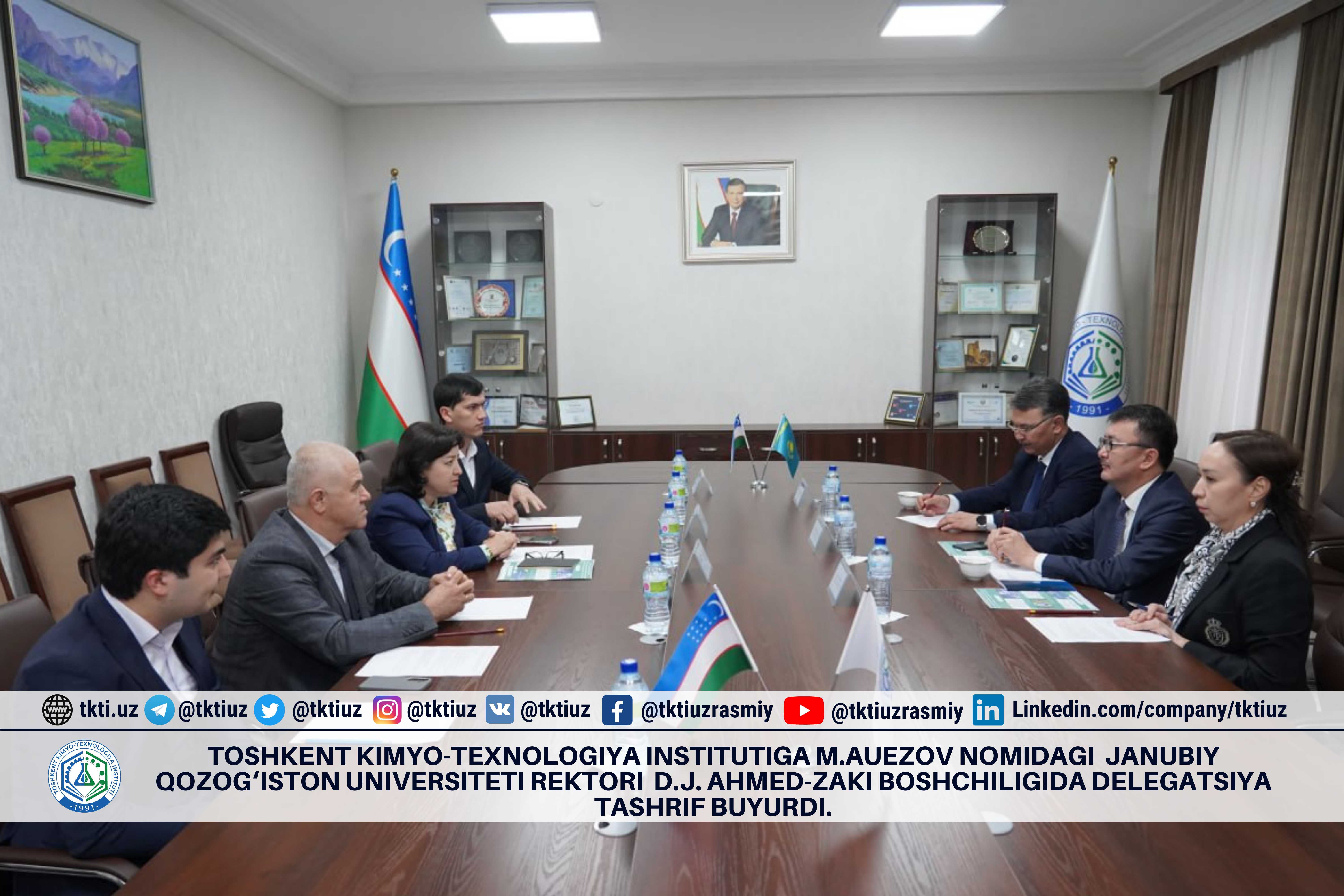 Toshkent kimyo-texnologiya institutiga M.Auezov nomidagi Janubiy Qozog‘iston universiteti rektori D.J. Ahmed-Zaki boshchiligida delegatsiya tashrif buyurdi. | tkti.uz