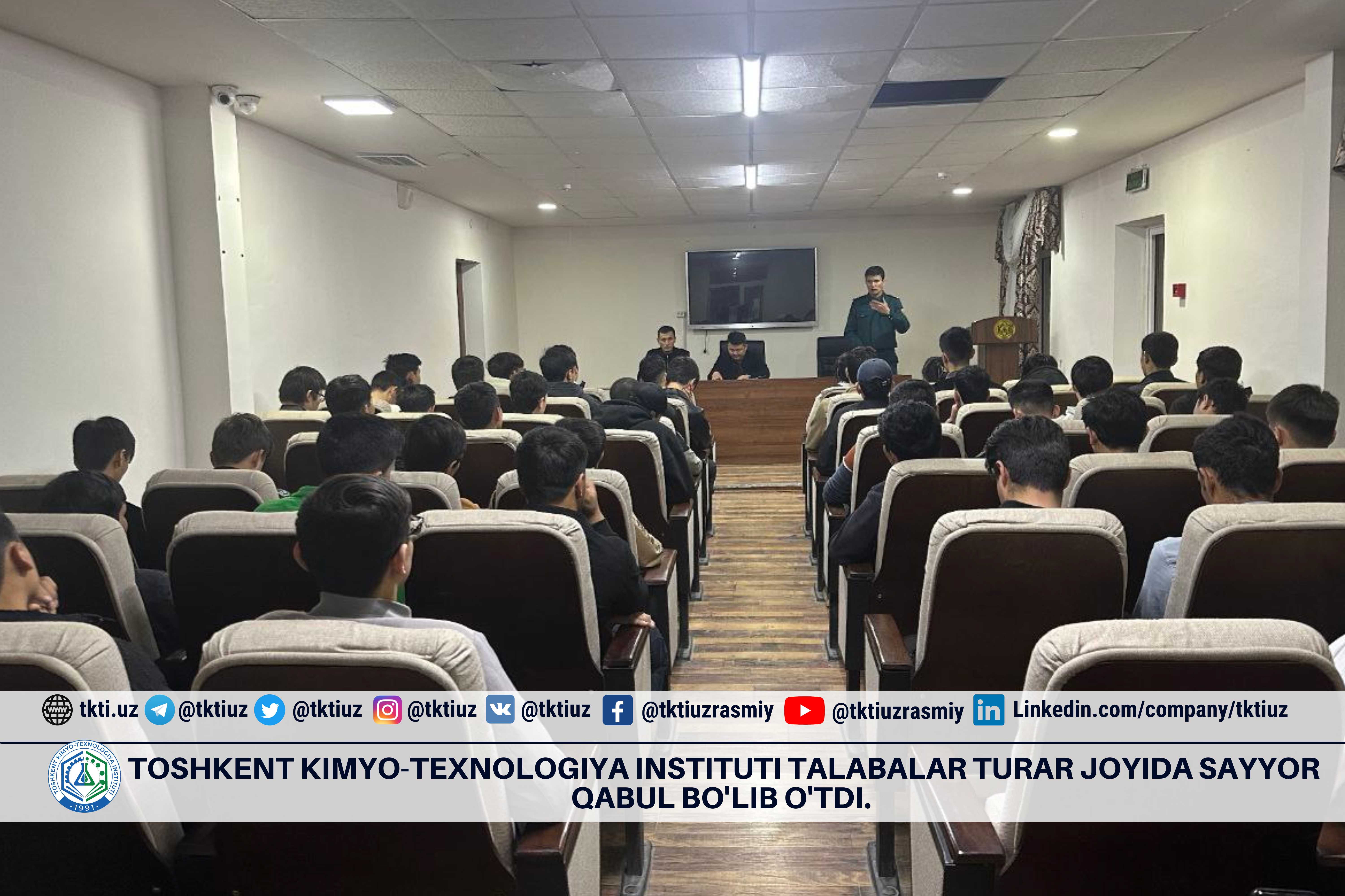Toshkent kimyo-texnologiya instituti Talabalar turar joyida sayyor qabul bo'lib o'tdi. | tkti.uz