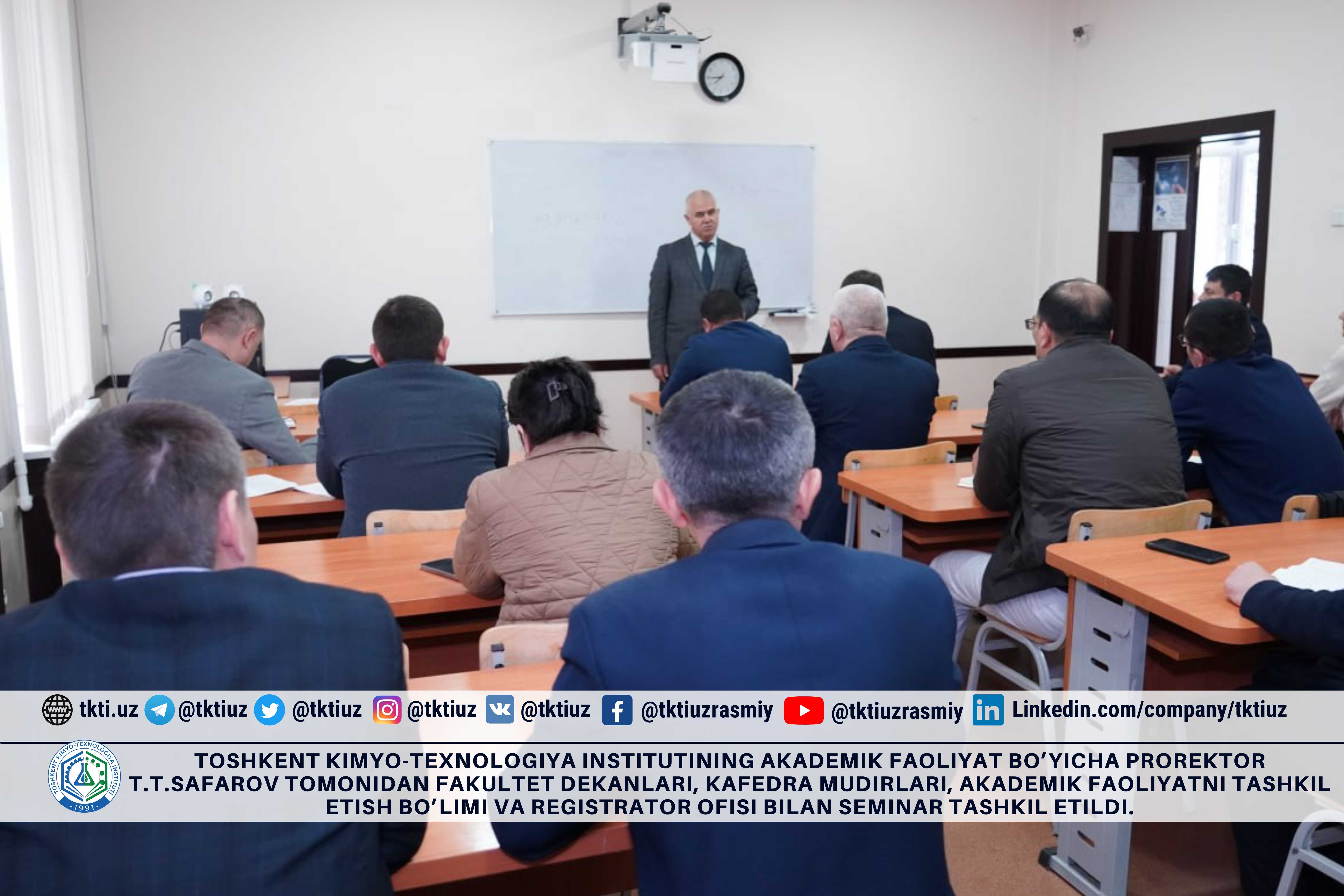 Toshkent kimyo-texnologiya institutining Akademik faoliyat bo’yicha prorektor T.T.Safarov tomonidan fakultet dekanlari, kafedra mudirlari, Akademik faoliyatni tashkil etish bo’limi va Registrator ofisi bilan seminar tashkil etildi. | tkti.uz