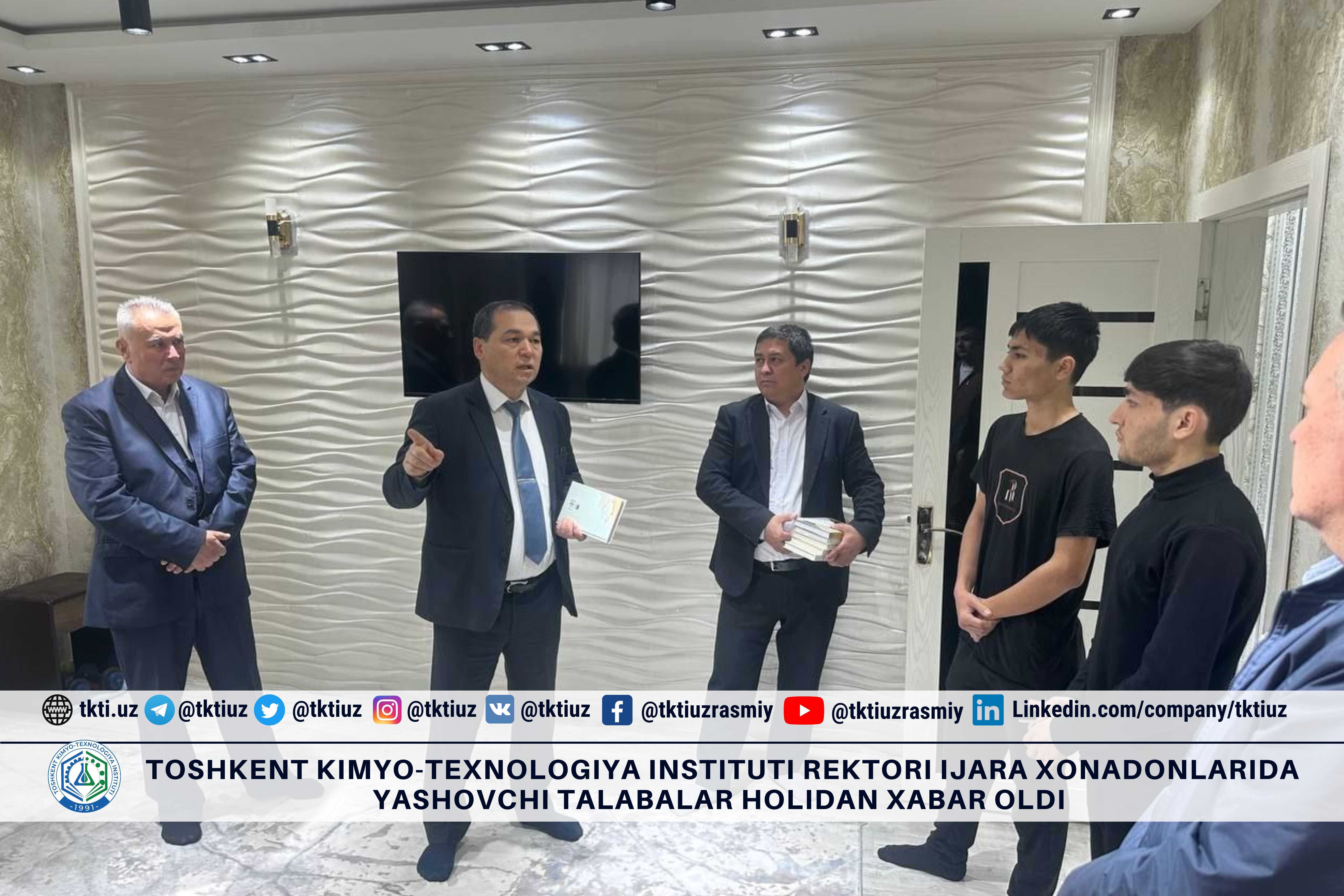 Toshkent kimyo-texnologiya instituti rektori Ijara xonadonlarida yashovchi talabalar holidan xabar oldi. | tkti.uz