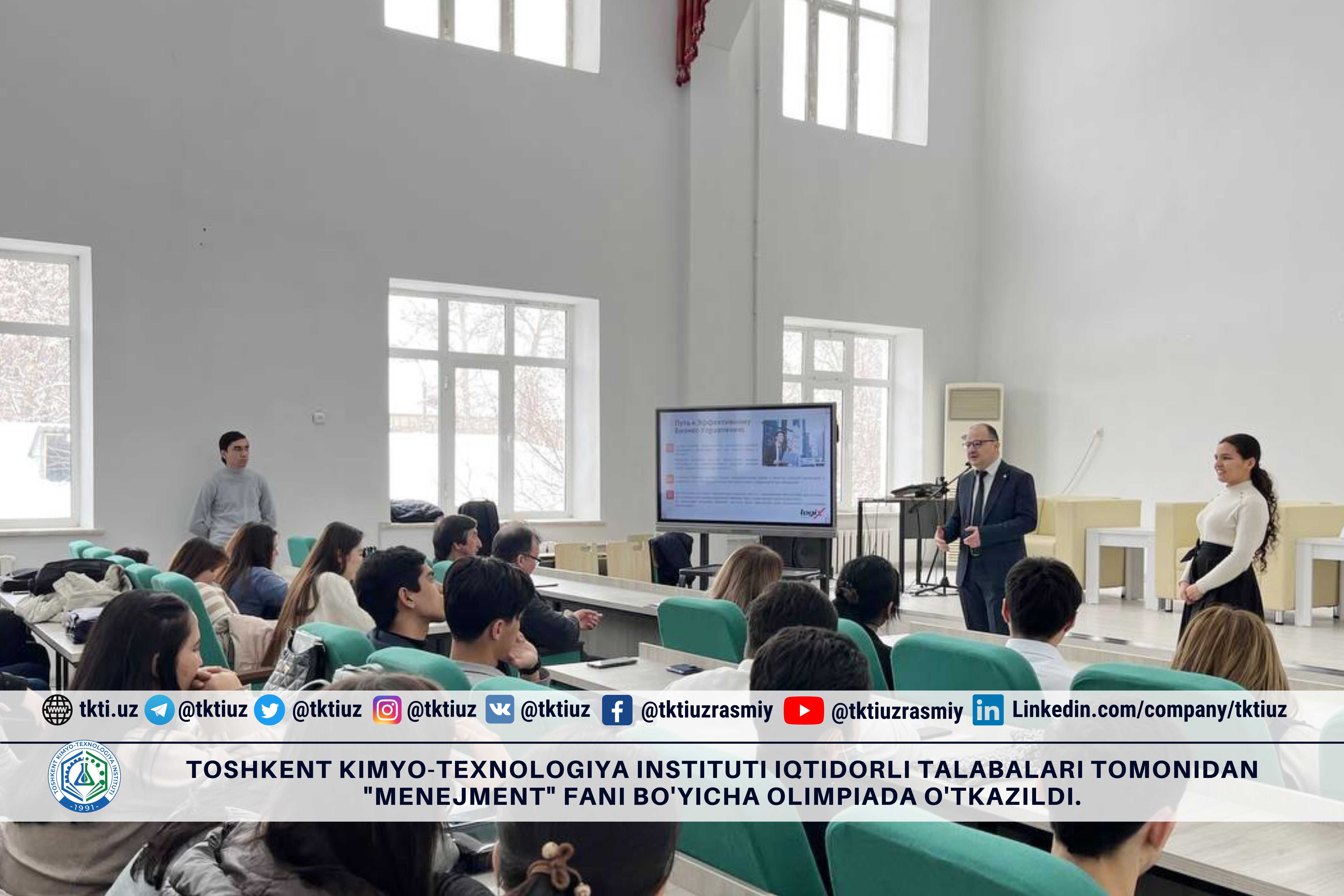 Toshkent kimyo-texnologiya instituti iqtidorli talabalari tomonidan "Menejment" fani bo'yicha olimpiada o'tkazildi. | tkti.uz