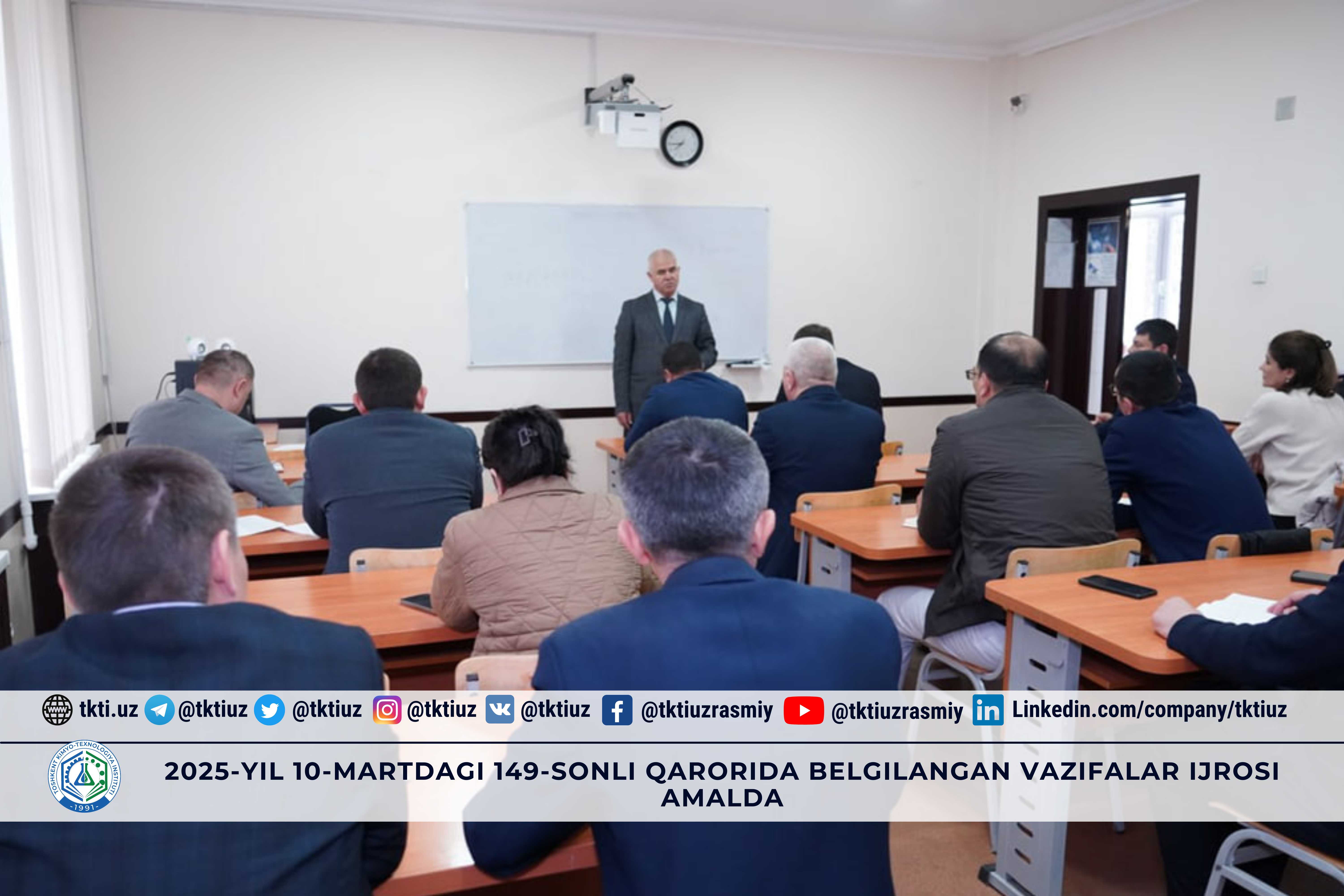 2025-yil 10-martdagi 149-sonli qarorida belgilangan vazifalar ijrosi amalda | tkti.uz