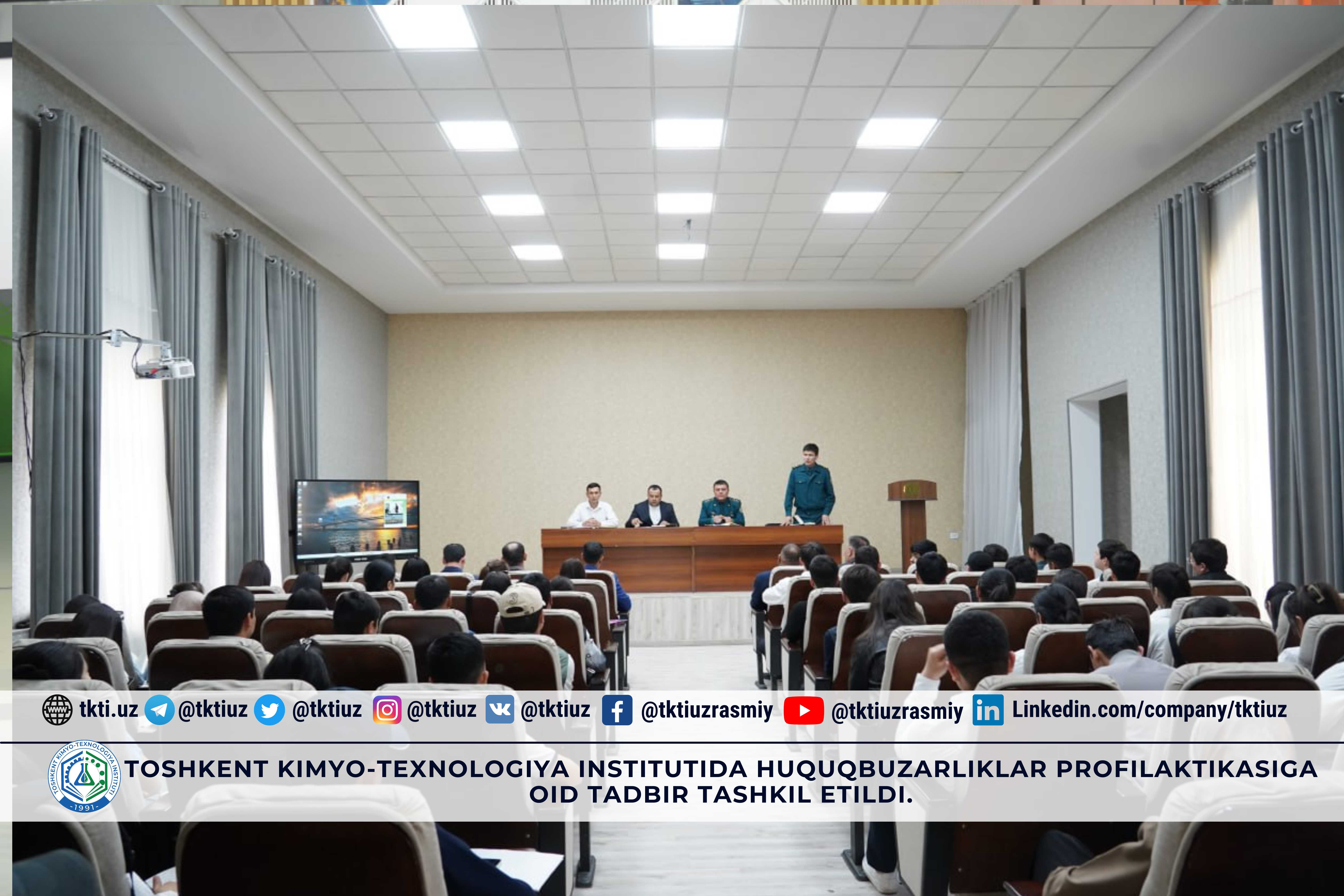Toshkent kimyo-texnologiya institutida huquqbuzarliklar profilaktikasiga oid tadbir tashkil etildi. | tkti.uz