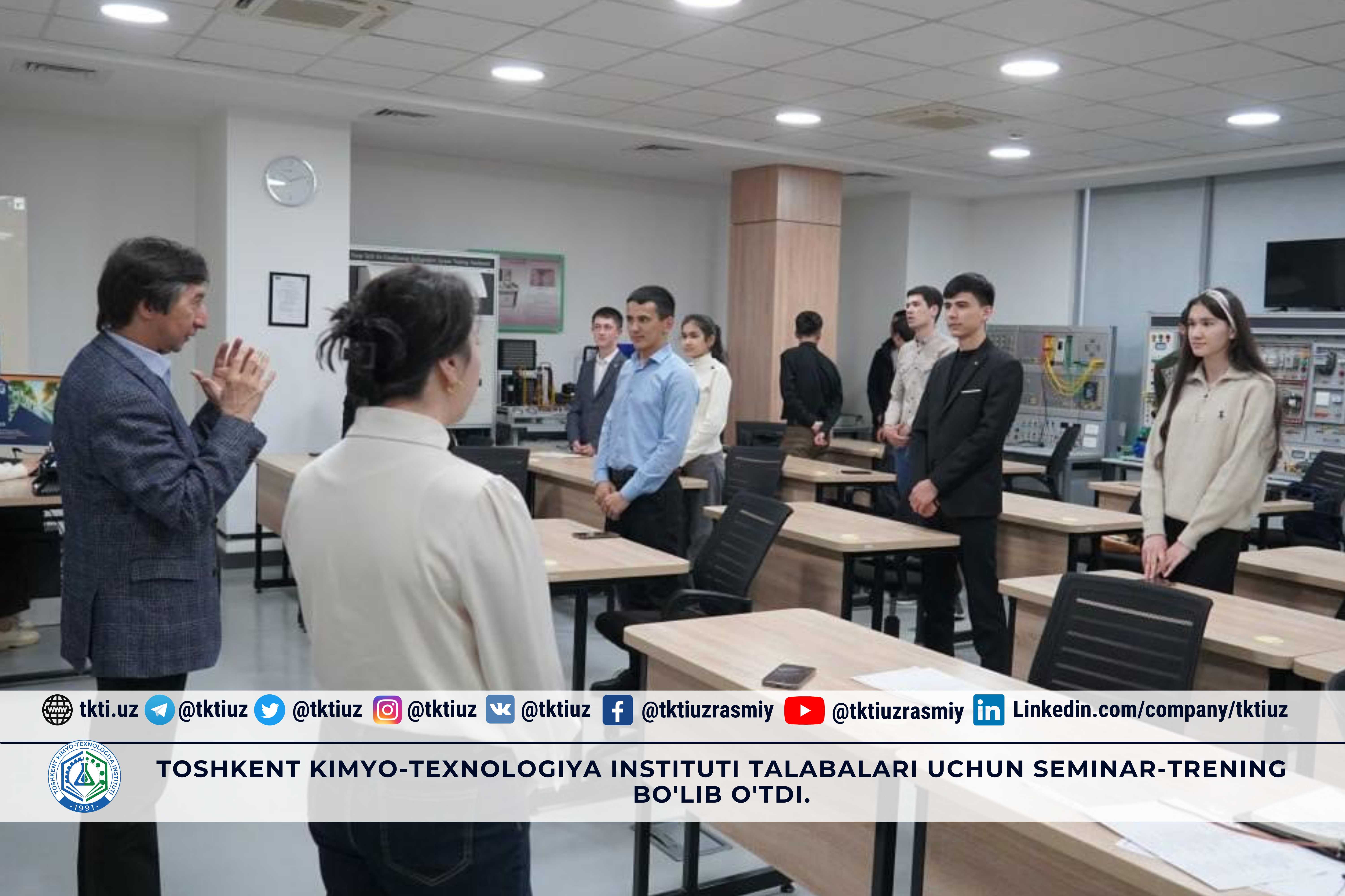 Toshkent kimyo-texnologiya instituti talabalari uchun seminar-trening bo'lib o'tdi. | tkti.uz
