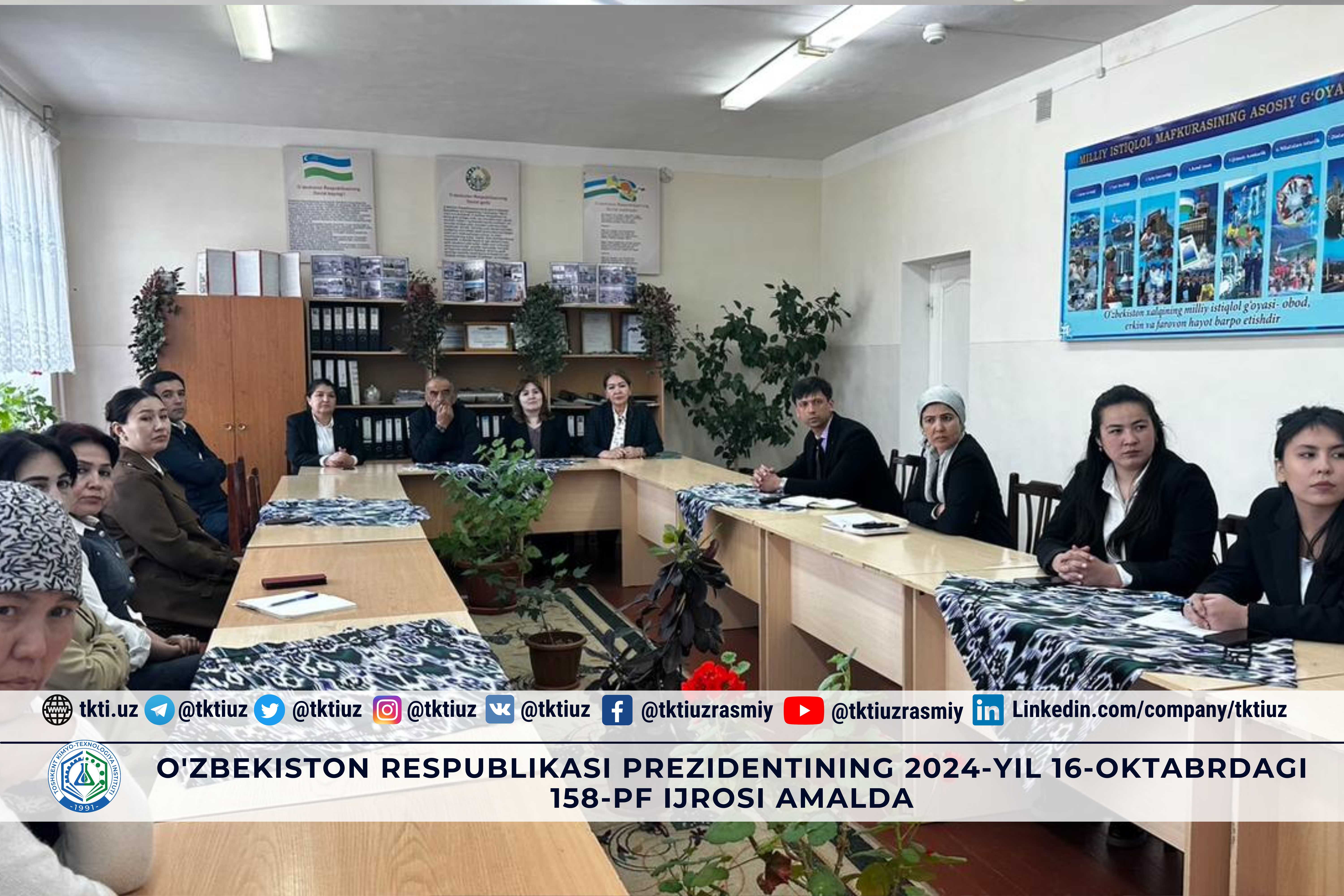 O'zbekiston Respublikasi Prezidentining 2024-yil 16-oktabrdagi 158-PF ijrosi amalda | tkti.uz