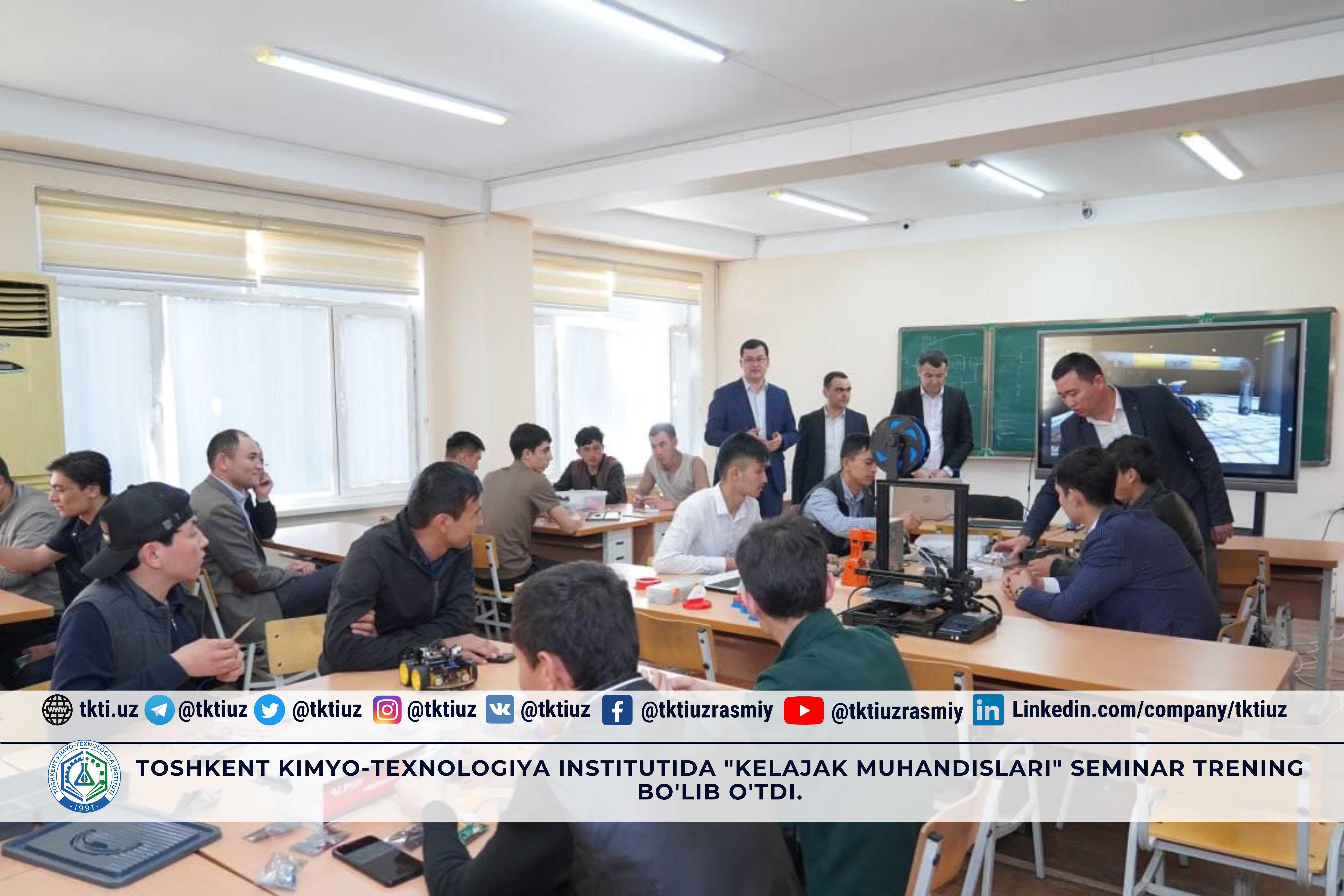 Toshkent kimyo-texnologiya institutida "Kelajak muhandislari" seminar trening bo'lib o'tdi. | tkti.uz