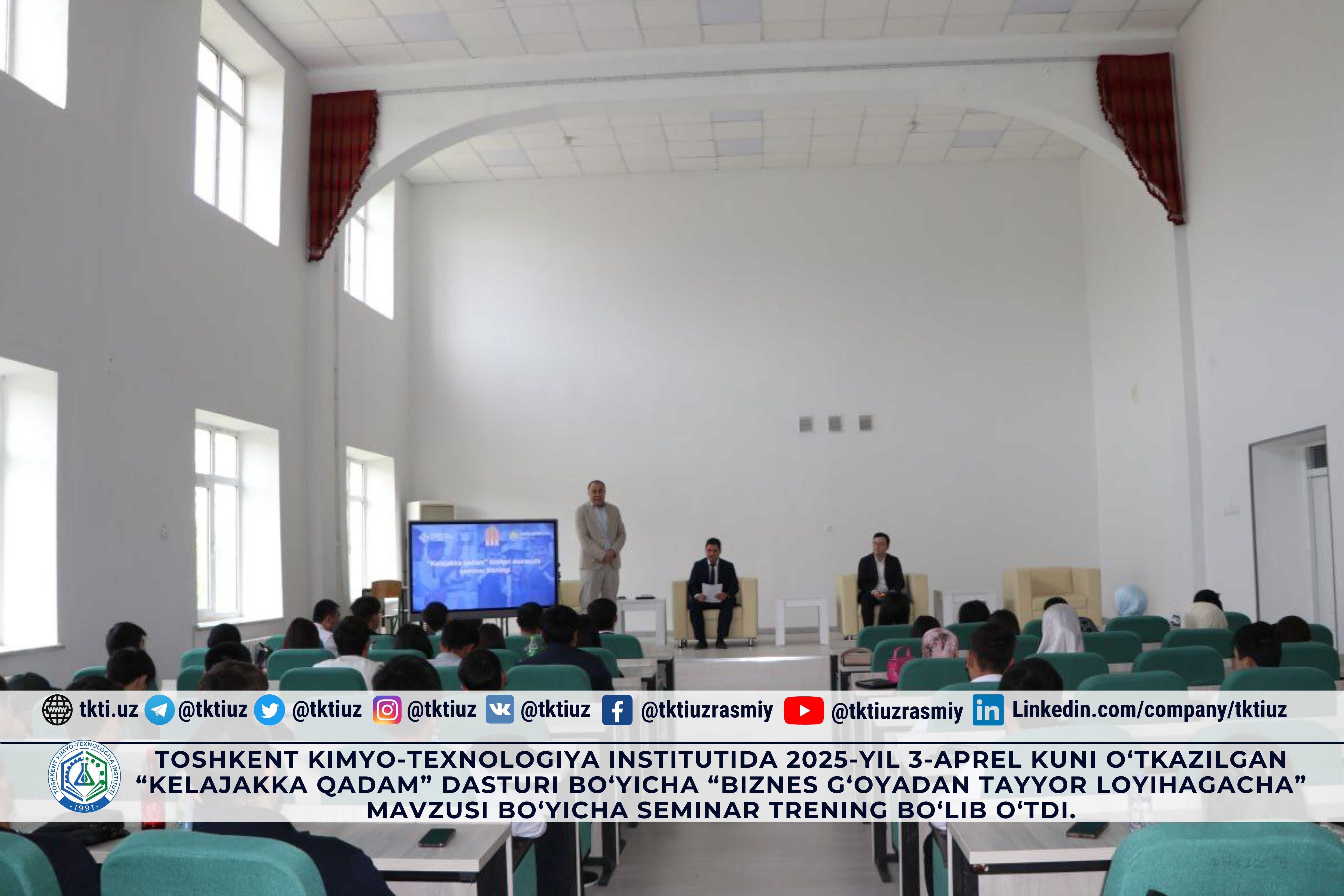 Toshkent kimyo-texnologiya institutida 2025-yil 3-aprel kuni o‘tkazilgan “Kelajakka qadam” dasturi bo‘yicha “Biznes g‘oyadan tayyor loyihagacha” mavzusi bo‘yicha seminar trening bo‘lib o‘tdi. | tkti.uz