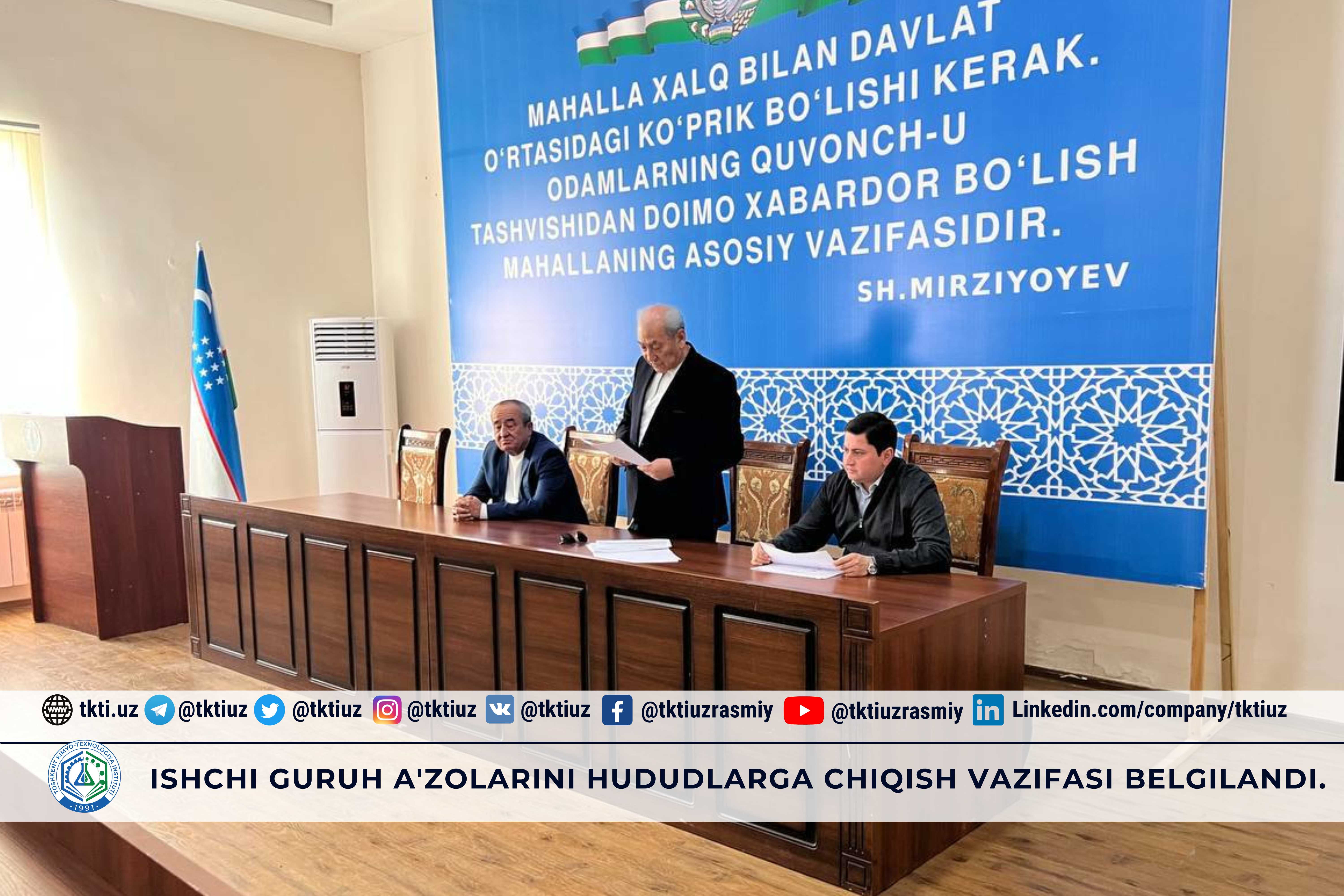 Ishchi guruh a'zolarini hududlarga chiqish vazifasi belgilandi. | tkti.uz