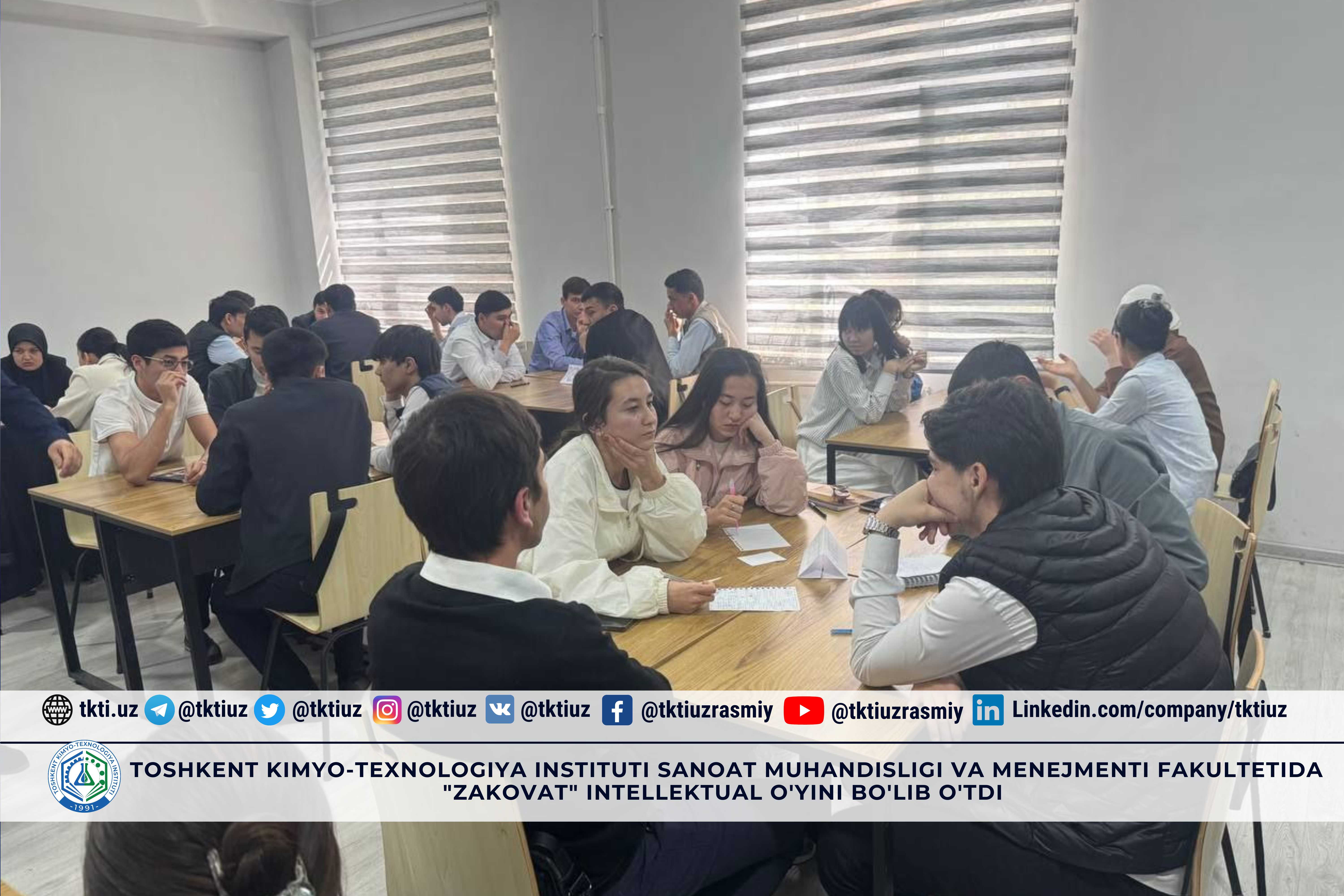 Toshkent kimyo-texnologiya instituti Sanoat muhandisligi va menejmenti fakultetida "Zakovat" intellektual o'yini bo'lib o'tdi. | tkti.uz