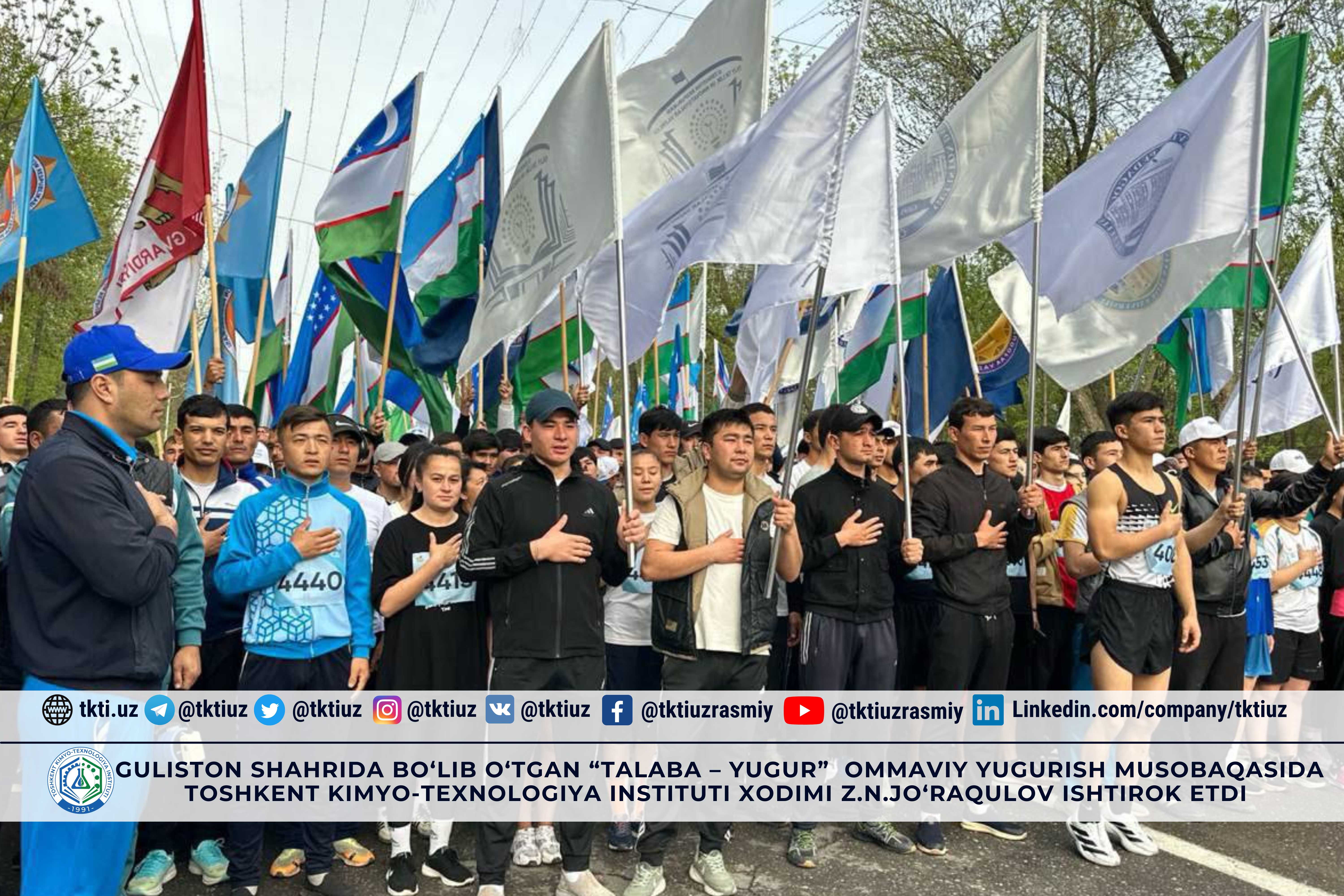 Guliston shahrida bo‘lib o‘tgan “Talaba – yugur” ommaviy yugurish musobaqasida Toshkent kimyo-texnologiya instituti xodimi Z.N.Jo‘raqulov ishtirok etdi. | tkti.uz