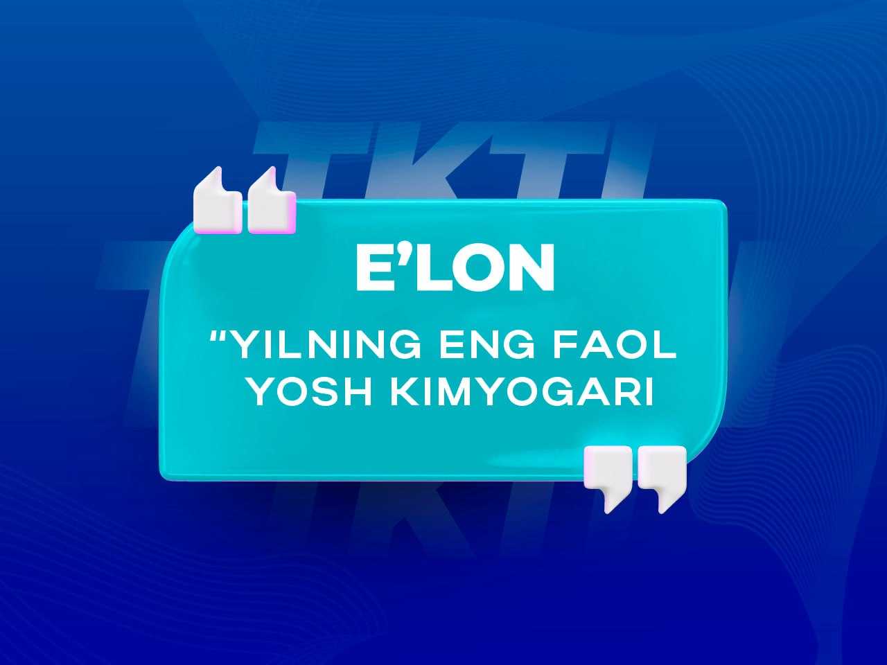 “Yilning eng faol yosh kimyogari” | tkti.uz