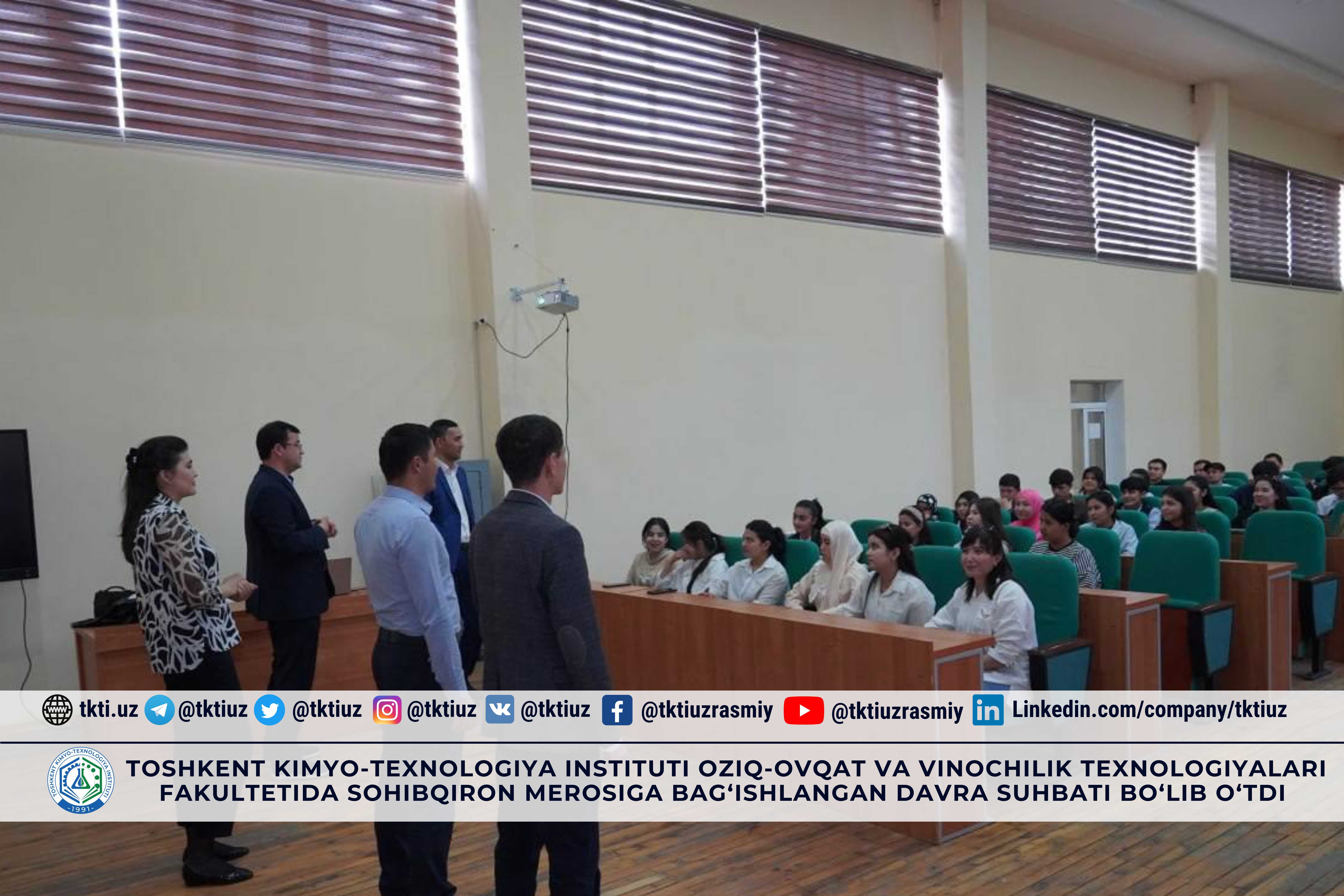 Toshkent kimyo-texnologiya instituti Oziq-ovqat va vinochilik texnologiyalari fakultetida Sohibqiron merosiga bag‘ishlangan davra suhbati bo‘lib o‘tdi. | tkti.uz