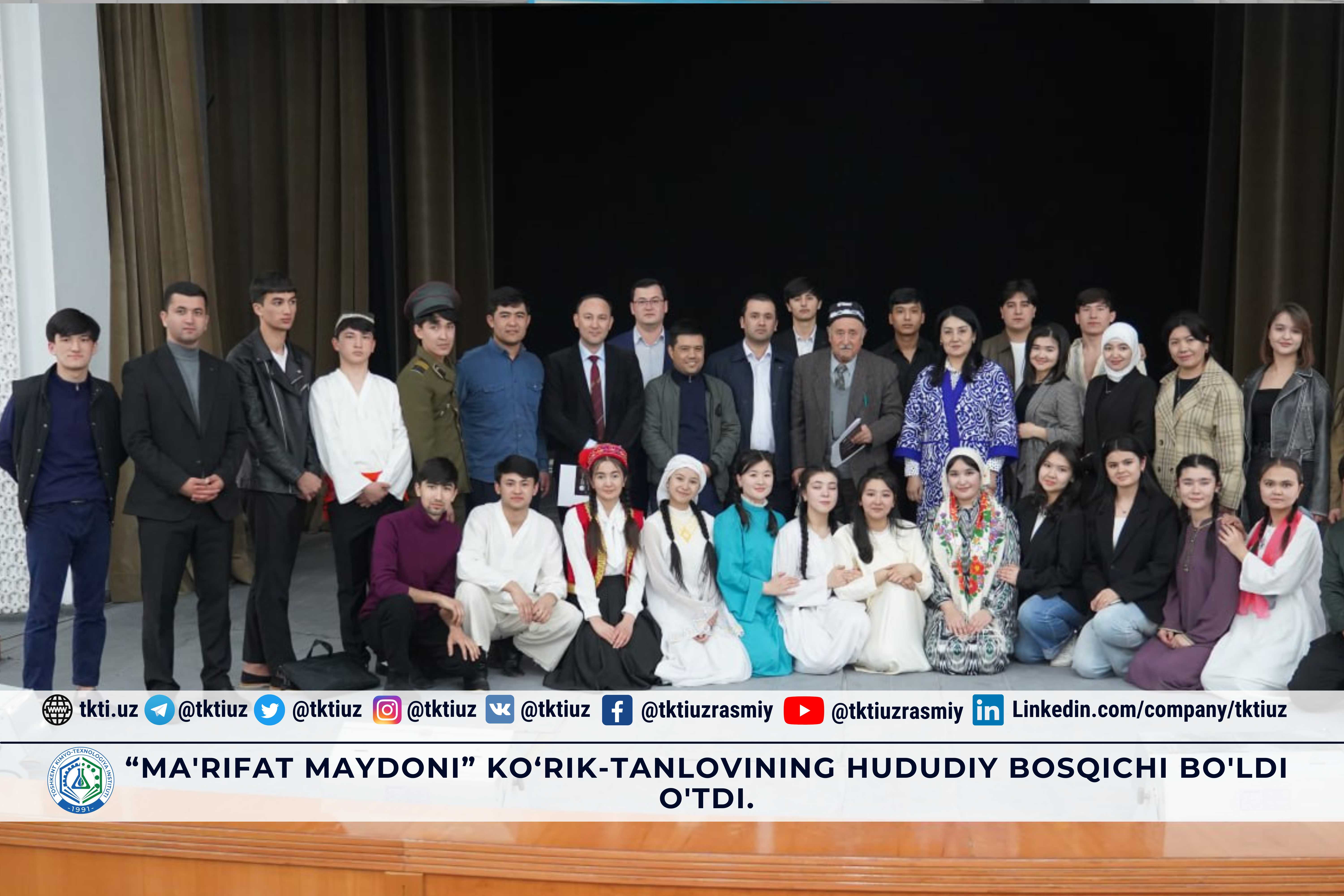 “Ma'rifat maydoni” ko‘rik-tanlovining hududiy bosqichi bo'ldi o'tdi. | tkti.uz