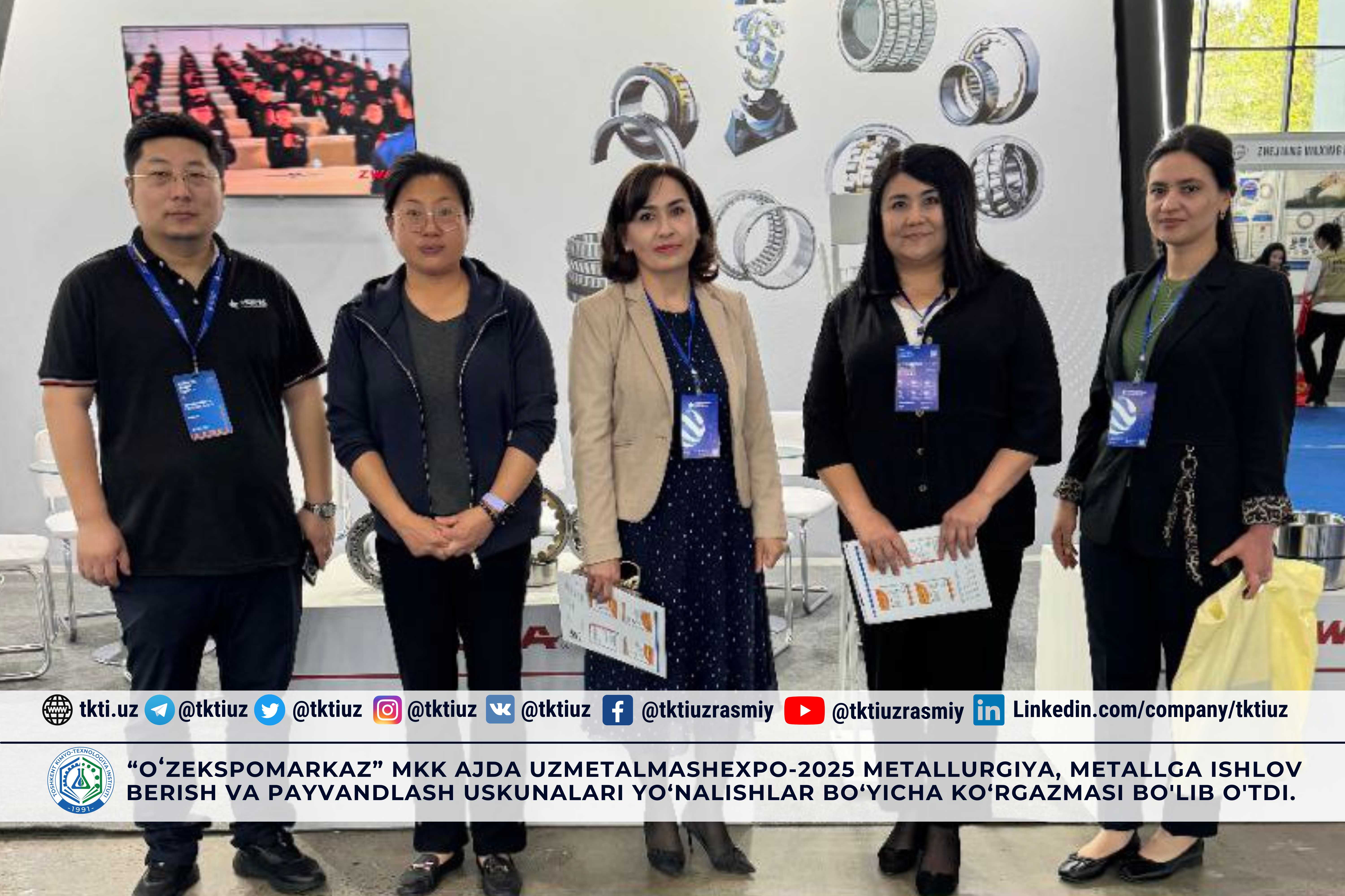 “Oʻzekspomarkaz” MKK AJda UzMetalMashExpo-2025 Metallurgiya, metallga ishlov berish va payvandlash uskunalari yo‘nalishlar bo‘yicha ko‘rgazmasi bo'lib o'tdi. | tkti.uz