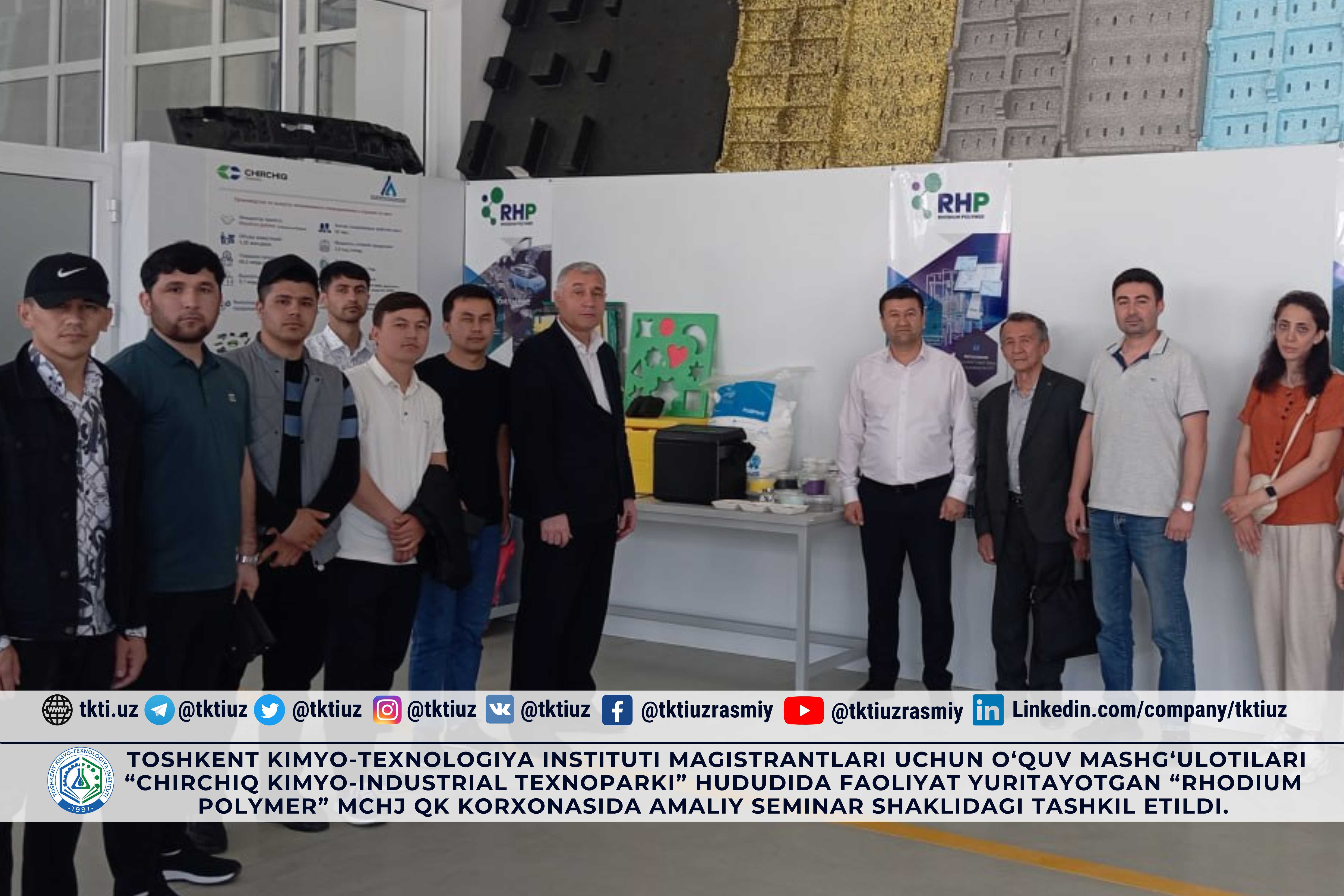 Toshkent kimyo-texnologiya instituti magistrantlari uchun o‘quv mashg‘ulotilari “Chirchiq kimyo-industrial texnoparki” hududida faoliyat yuritayotgan “Rhodium Polymer” MChJ QK korxonasida amaliy seminar shaklidagi tashkil etildi. | tkti.uz