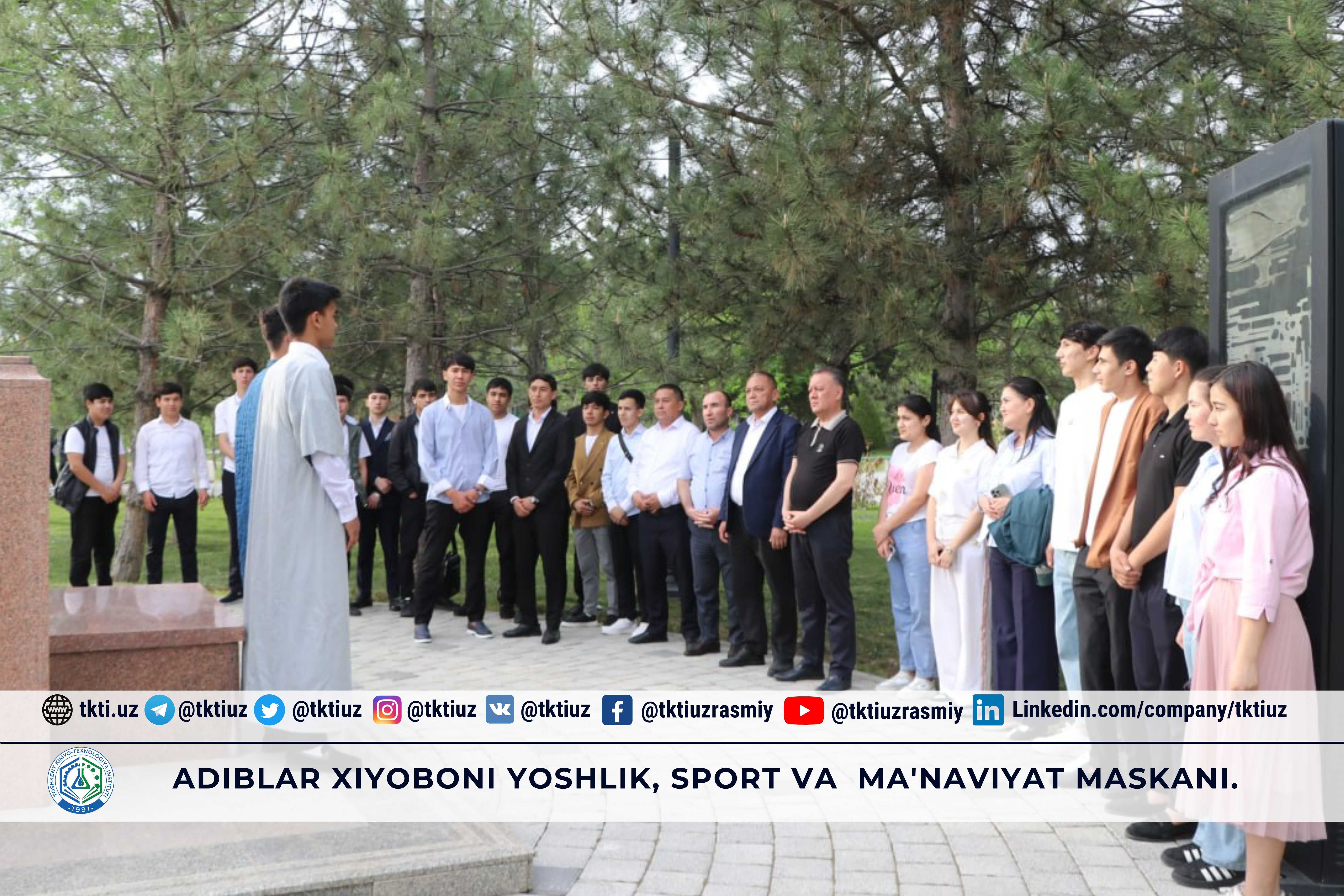Adiblar xiyoboni yoshlik, sport va ma'naviyat maskani. | tkti.uz