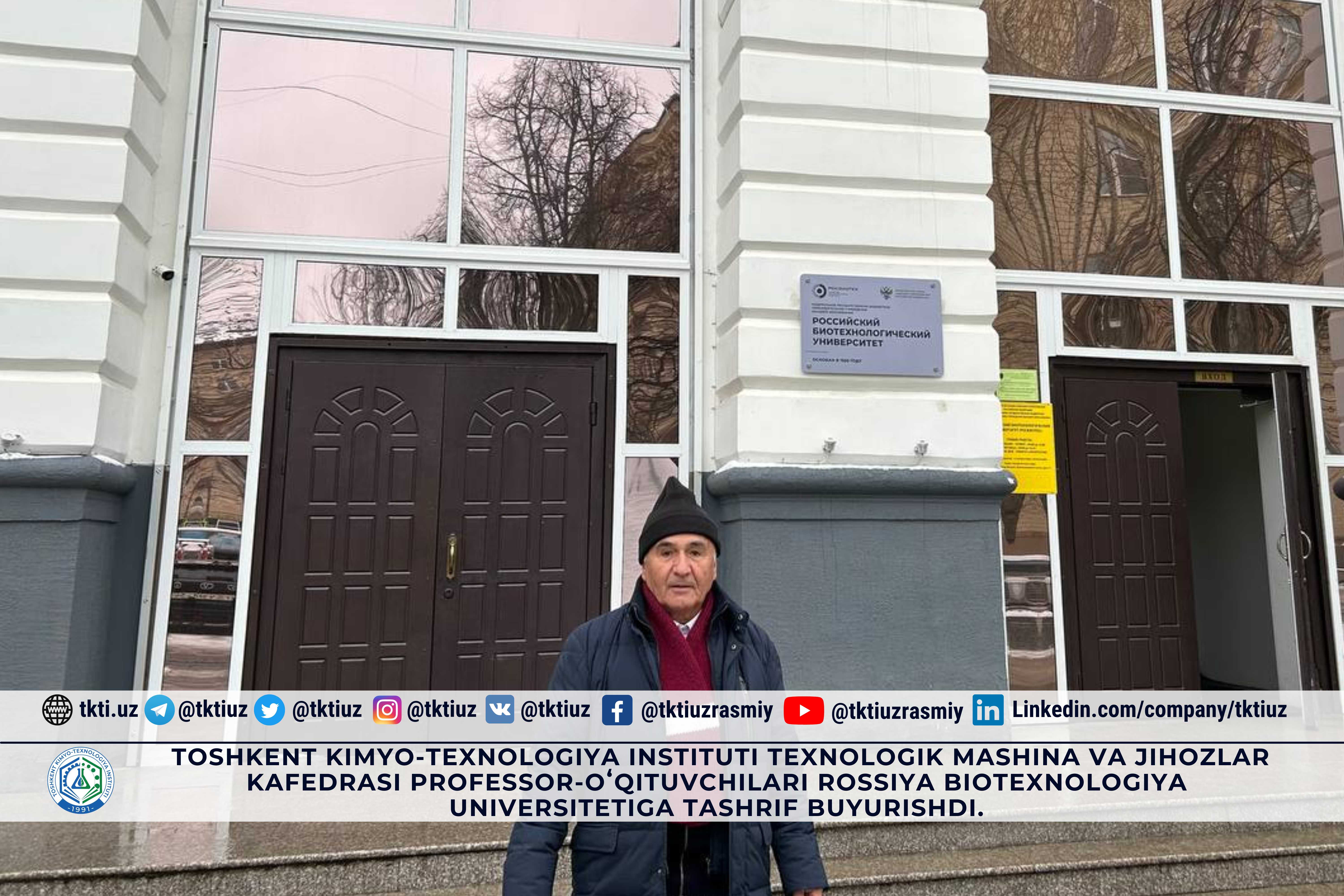 Toshkent kimyo-texnologiya instituti Texnologik mashina va jihozlar kafedrasi professor-oʻqituvchilari Rossiya biotexnologiya universitetiga tashrif buyurishdi. | tkti.uz