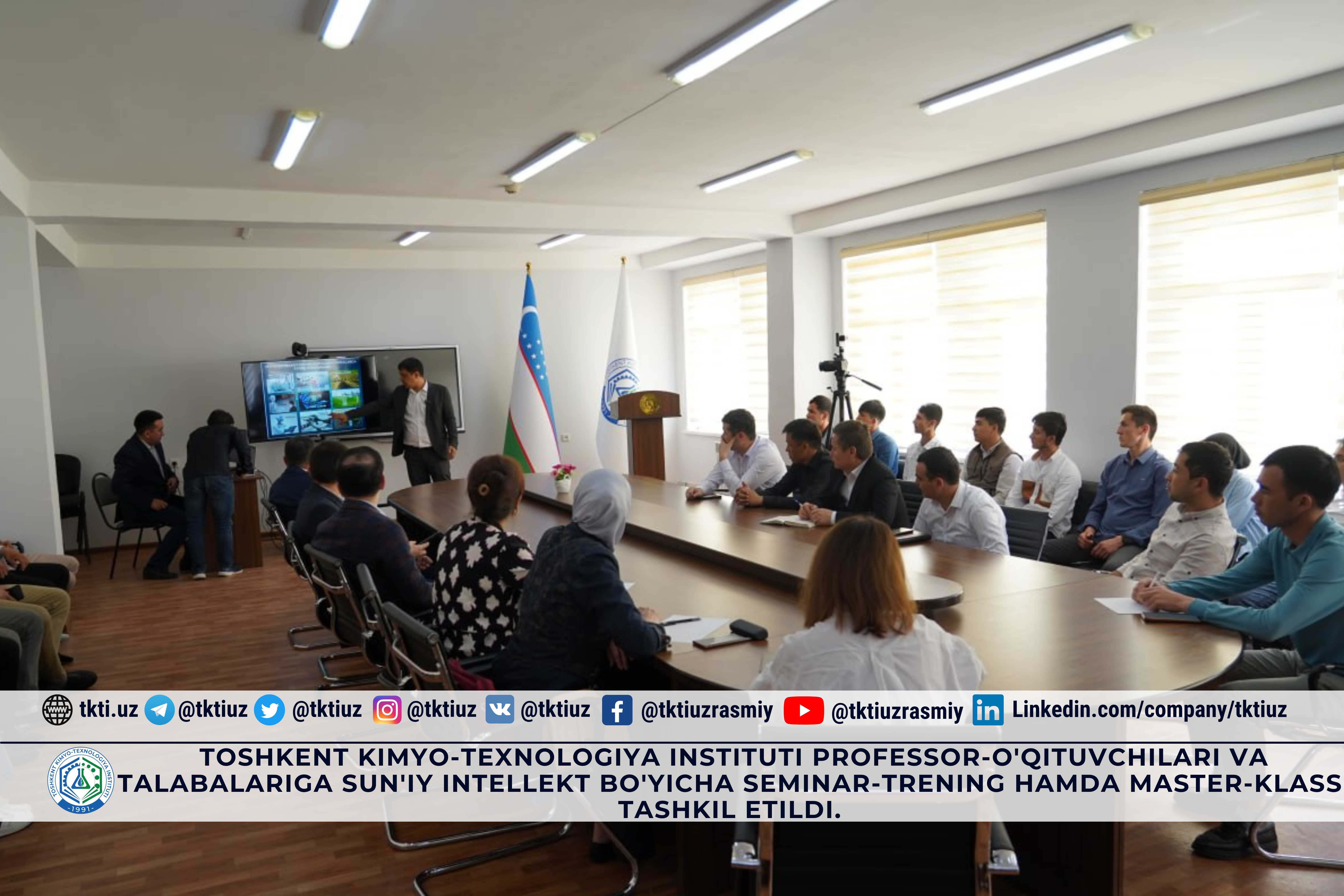 Toshkent kimyo-texnologiya instituti professor-o'qituvchilari va talabalariga Sun'iy intellekt bo'yicha seminar-trening hamda master-klass tashkil etildi. | tkti.uz