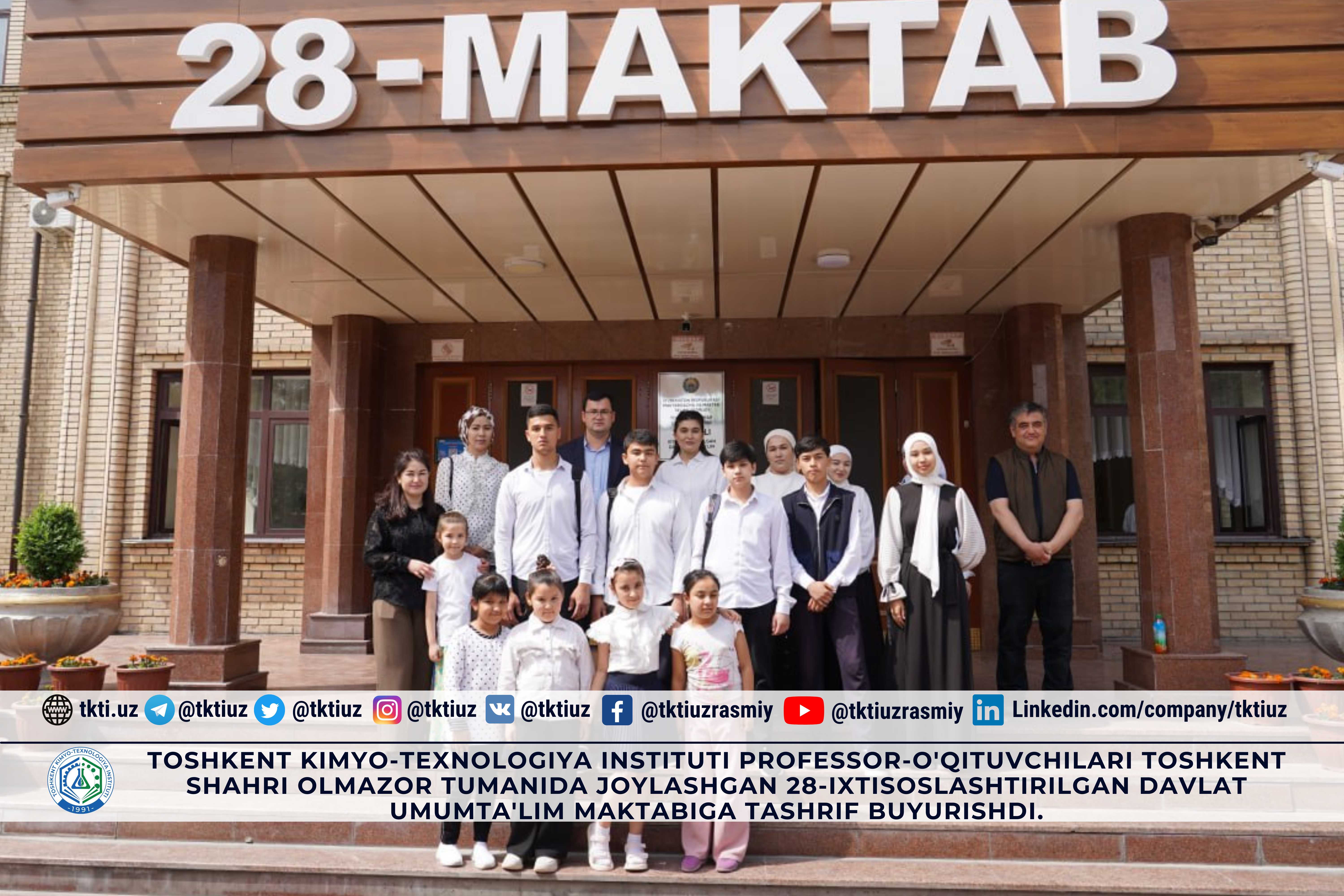 Toshkent kimyo-texnologiya instituti professor-o'qituvchilari Toshkent shahri Olmazor tumanida joylashgan 28-ixtisoslashtirilgan davlat umumta'lim maktabiga tashrif buyurishdi. | tkti.uz