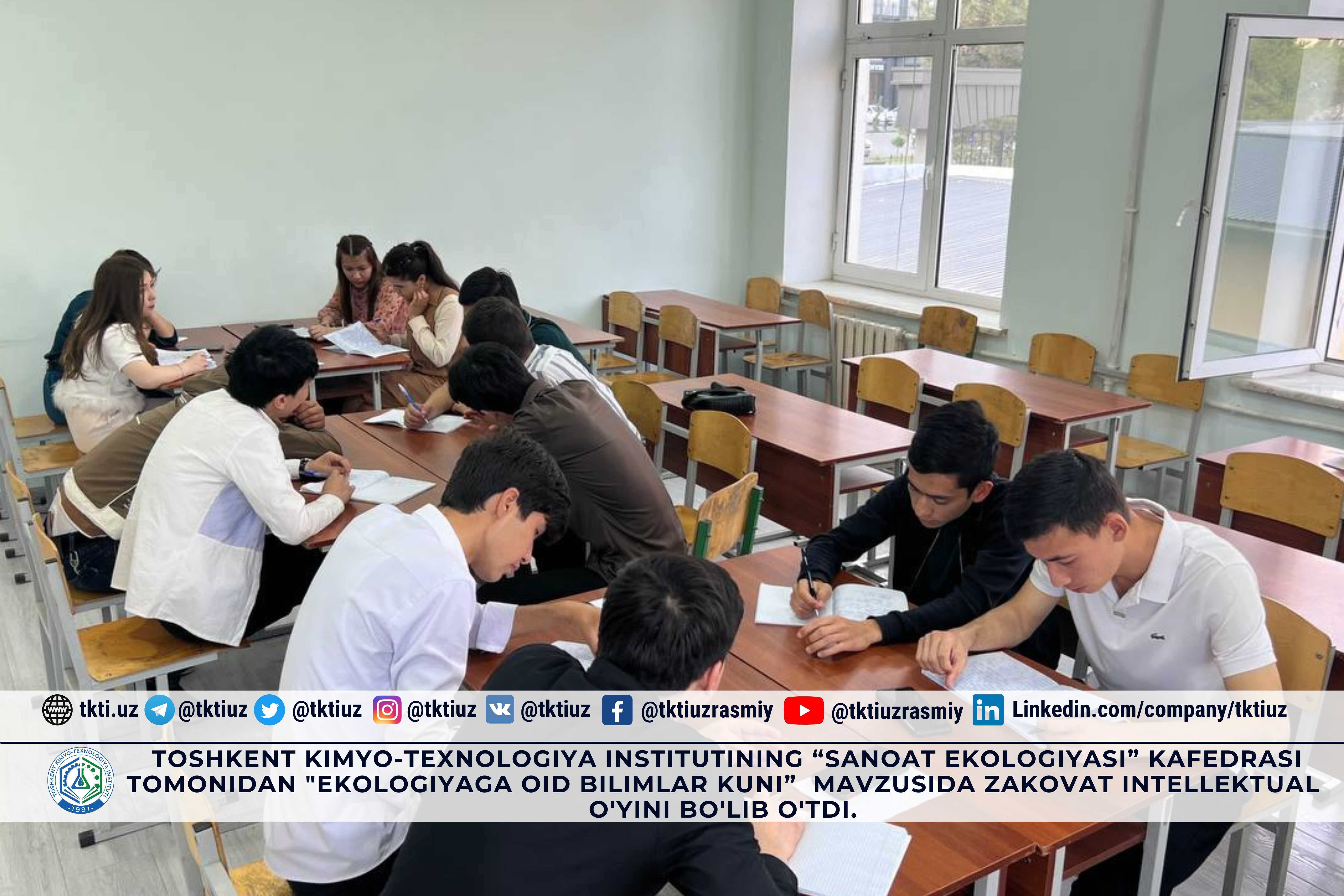 Toshkent kimyo-texnologiya institutining “Sanoat ekologiyasi” kafedrasi tomonidan "Ekologiyaga oid bilimlar kuni” mavzusida Zakovat intellektual o'yini bo'lib o'tdi. | tkti.uz