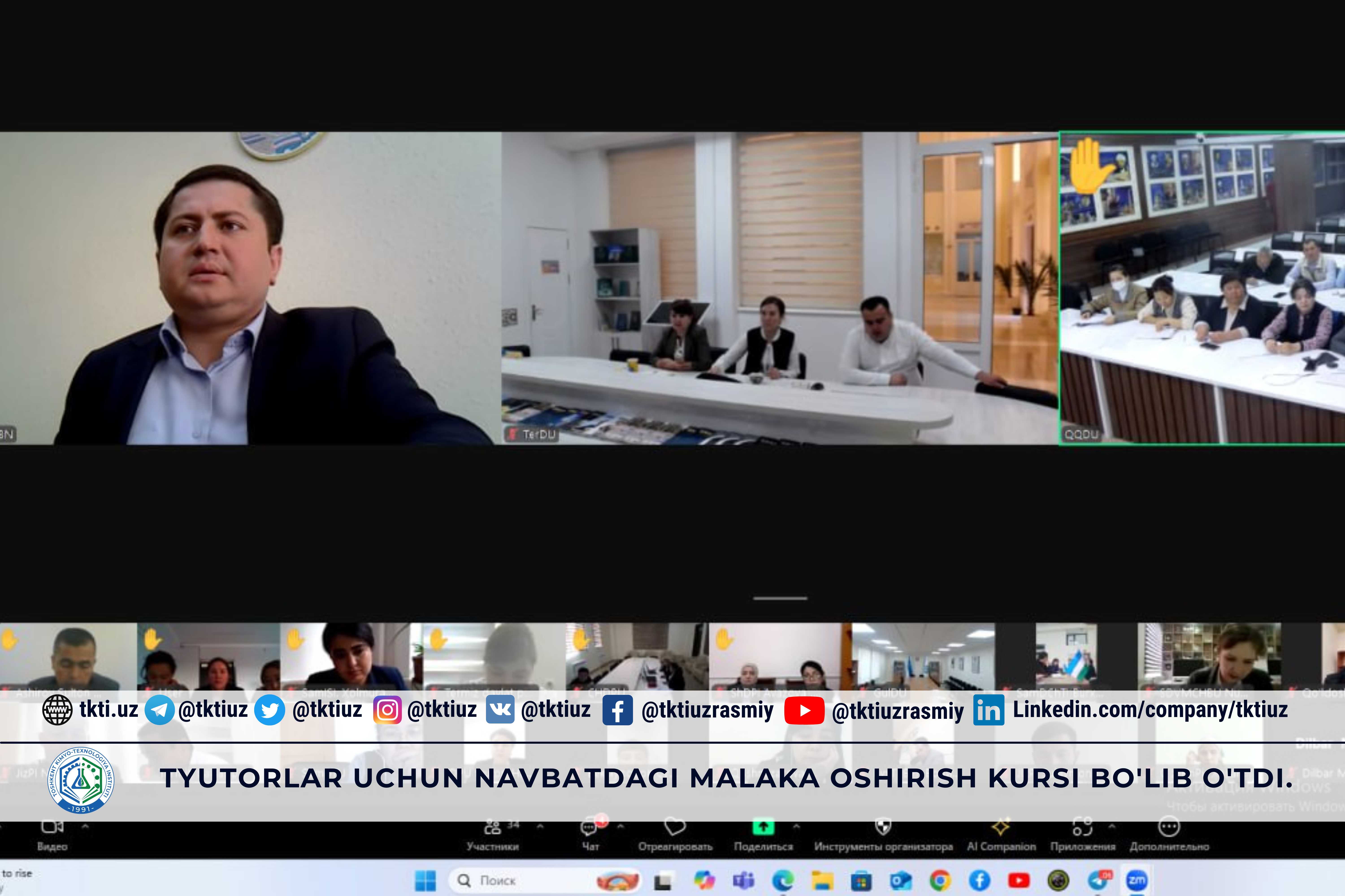 Tyutorlar uchun navbatdagi malaka oshirish kursi bo'lib o'tdi. | tkti.uz