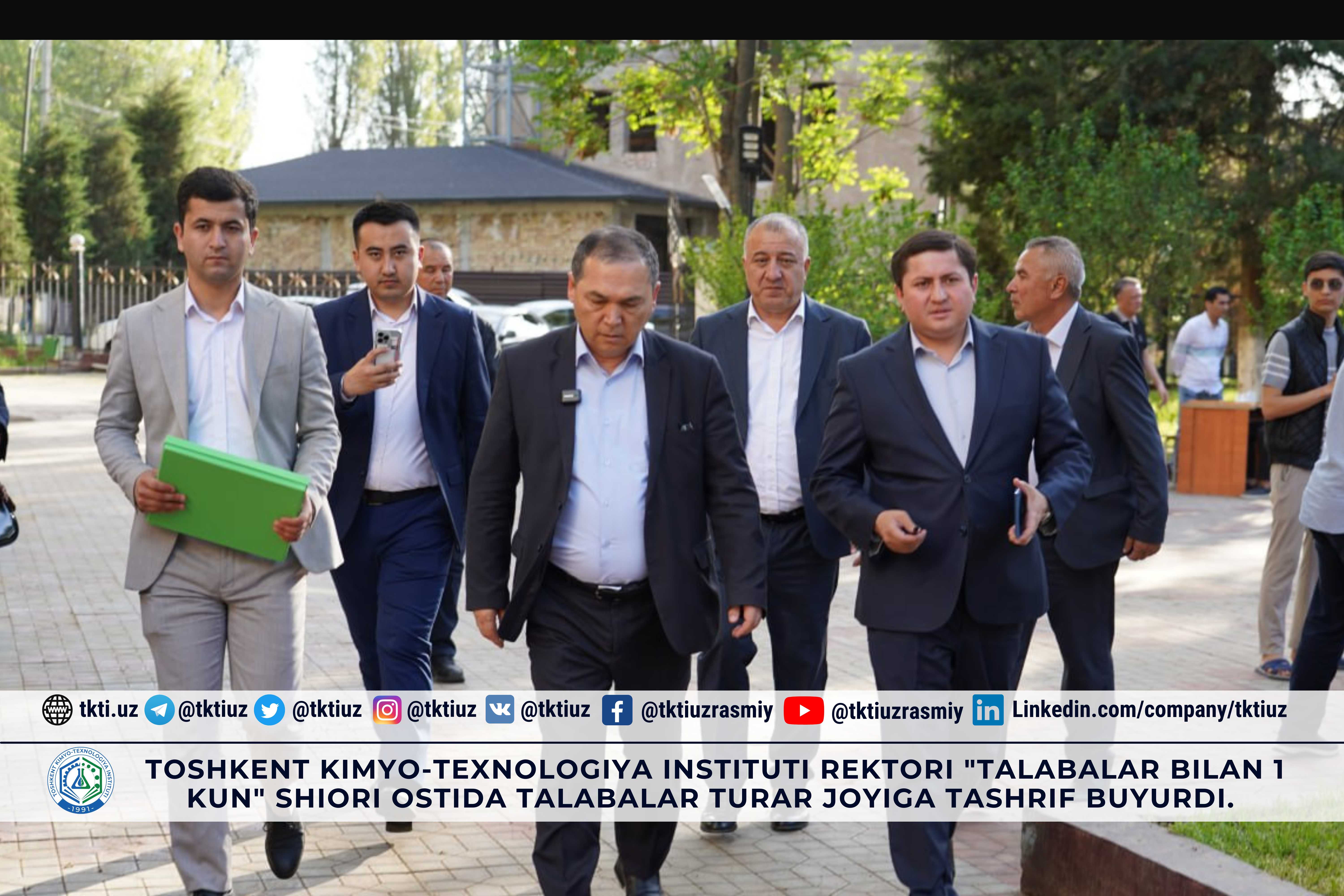 Toshkent kimyo-texnologiya instituti rektori "Talabalar bilan 1 kun" shiori ostida talabalar turar joyiga tashrif buyurdi. | tkti.uz