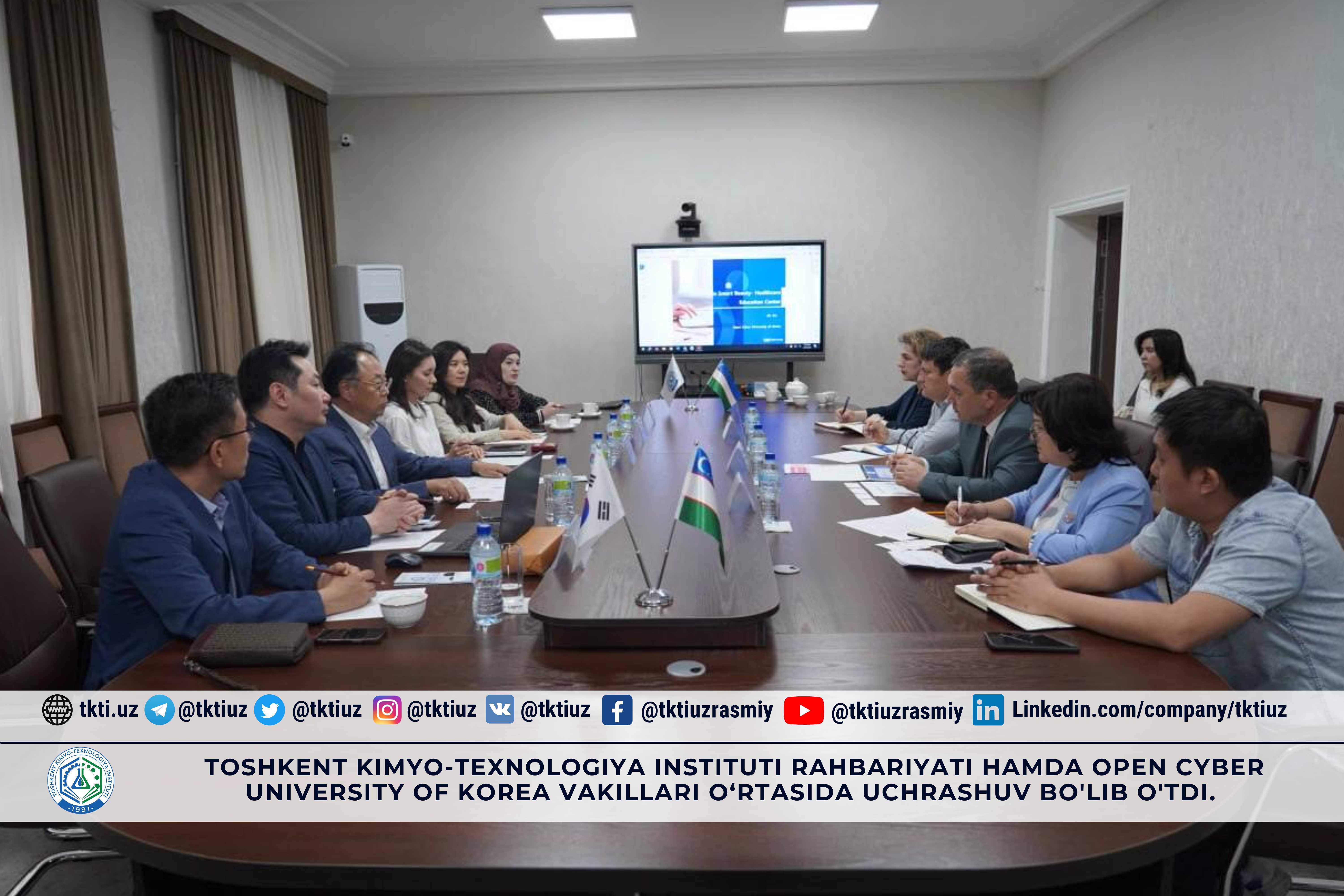 Toshkent kimyo-texnologiya instituti rahbariyati hamda Open Cyber University of Korea vakillari o‘rtasida uchrashuv bo'lib o'tdi. | tkti.uz