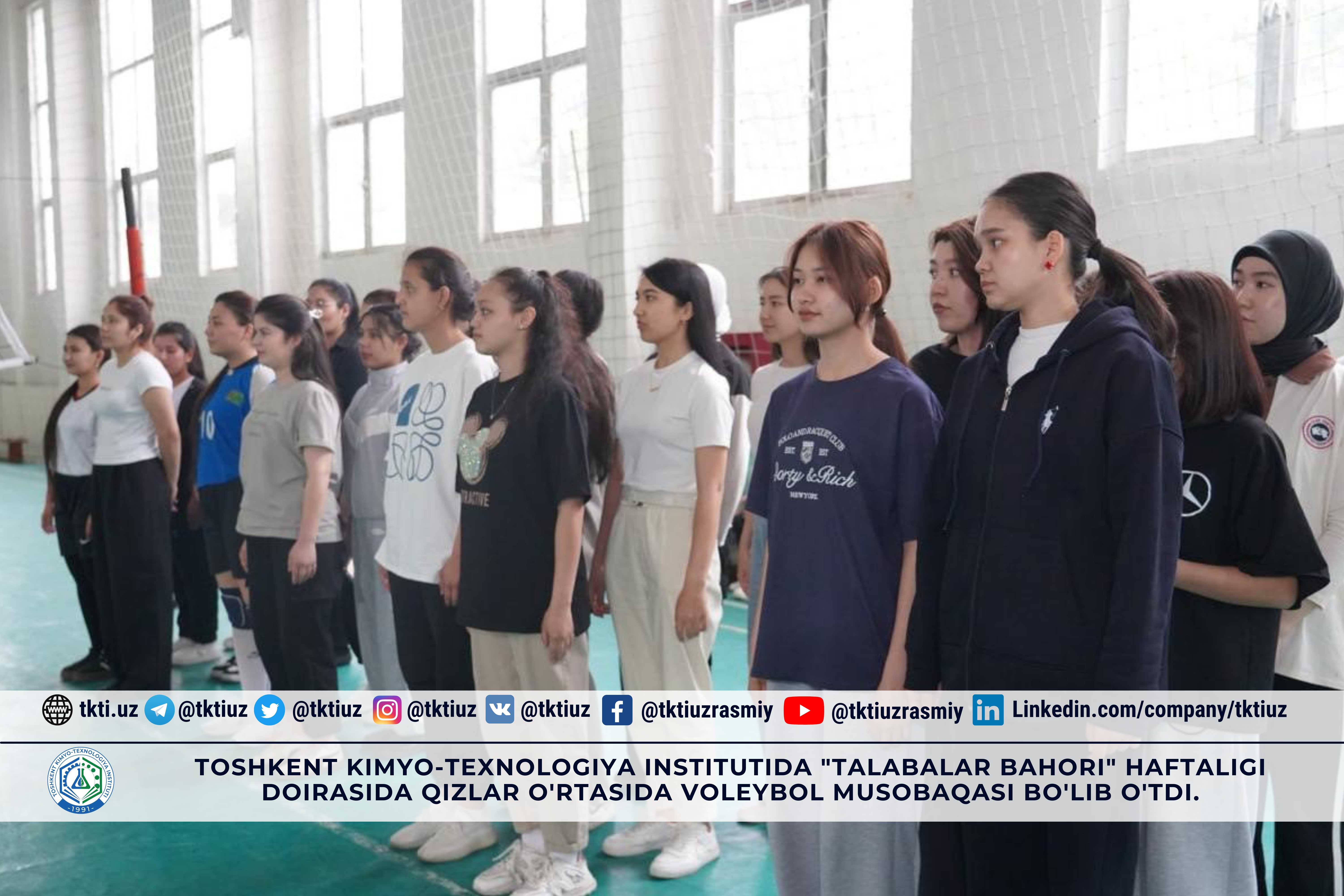 Toshkent kimyo-texnologiya institutida "Talabalar bahori" haftaligi doirasida qizlar o'rtasida voleybol musobaqasi bo'lib o'tdi. | tkti.uz