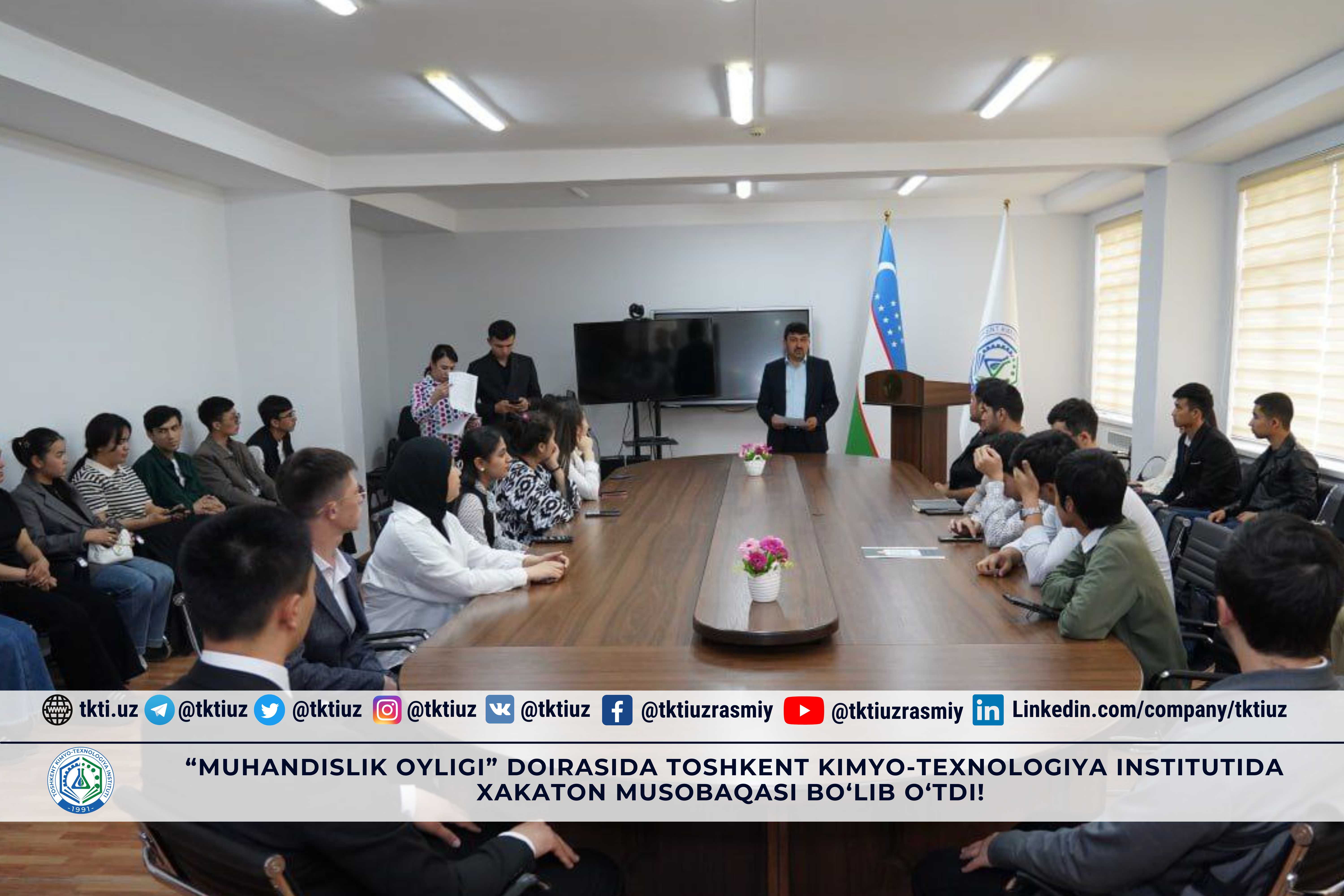“Muhandislik oyligi” doirasida Toshkent kimyo-texnologiya institutida Xakaton musobaqasi bo‘lib o‘tdi! | tkti.uz