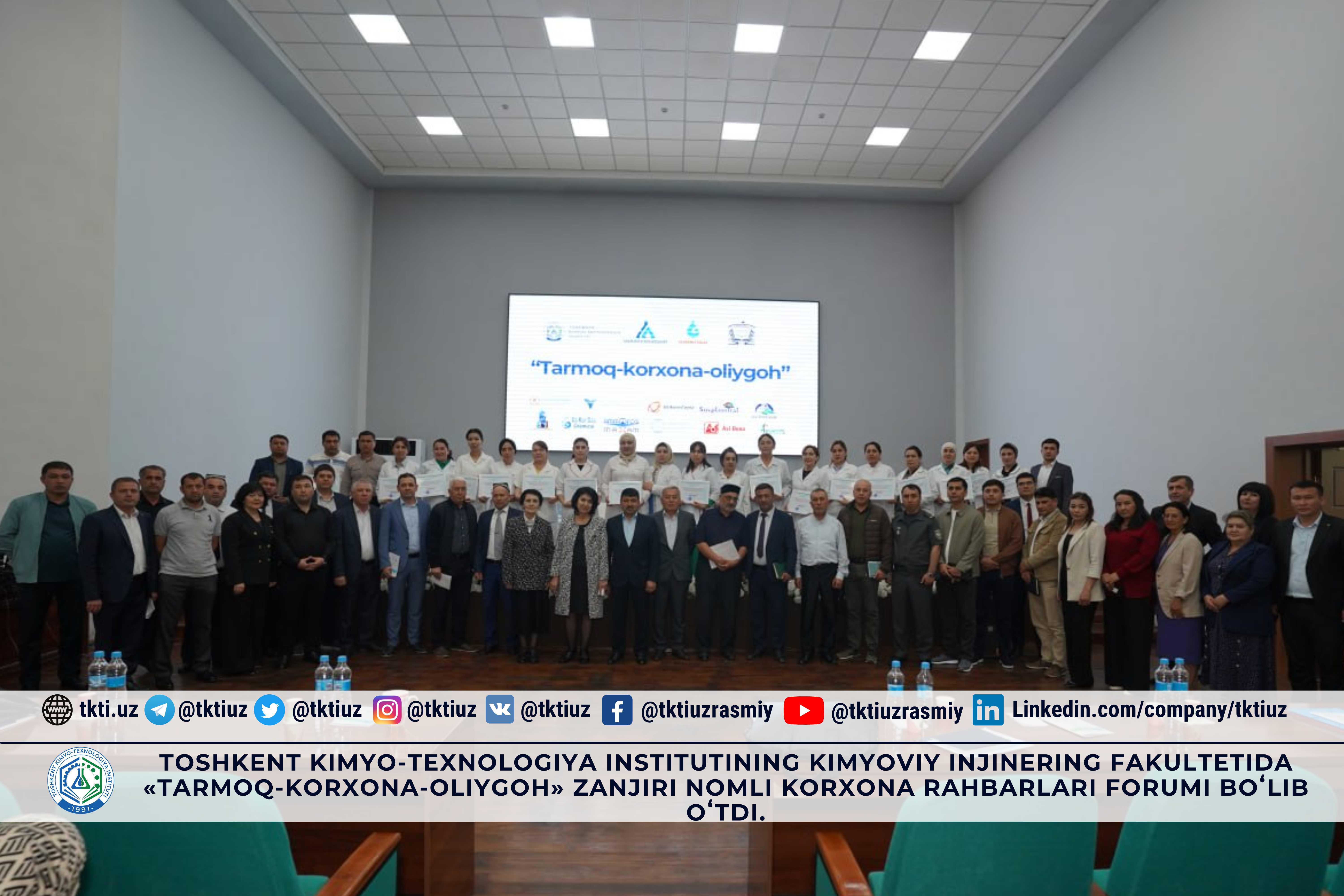 Toshkent kimyo-texnologiya institutining Kimyoviy injinering fakultetida «Tarmoq-korxona-oliygoh» zanjiri nomli Korxona rahbarlari forumi boʻlib oʻtdi. | tkti.uz