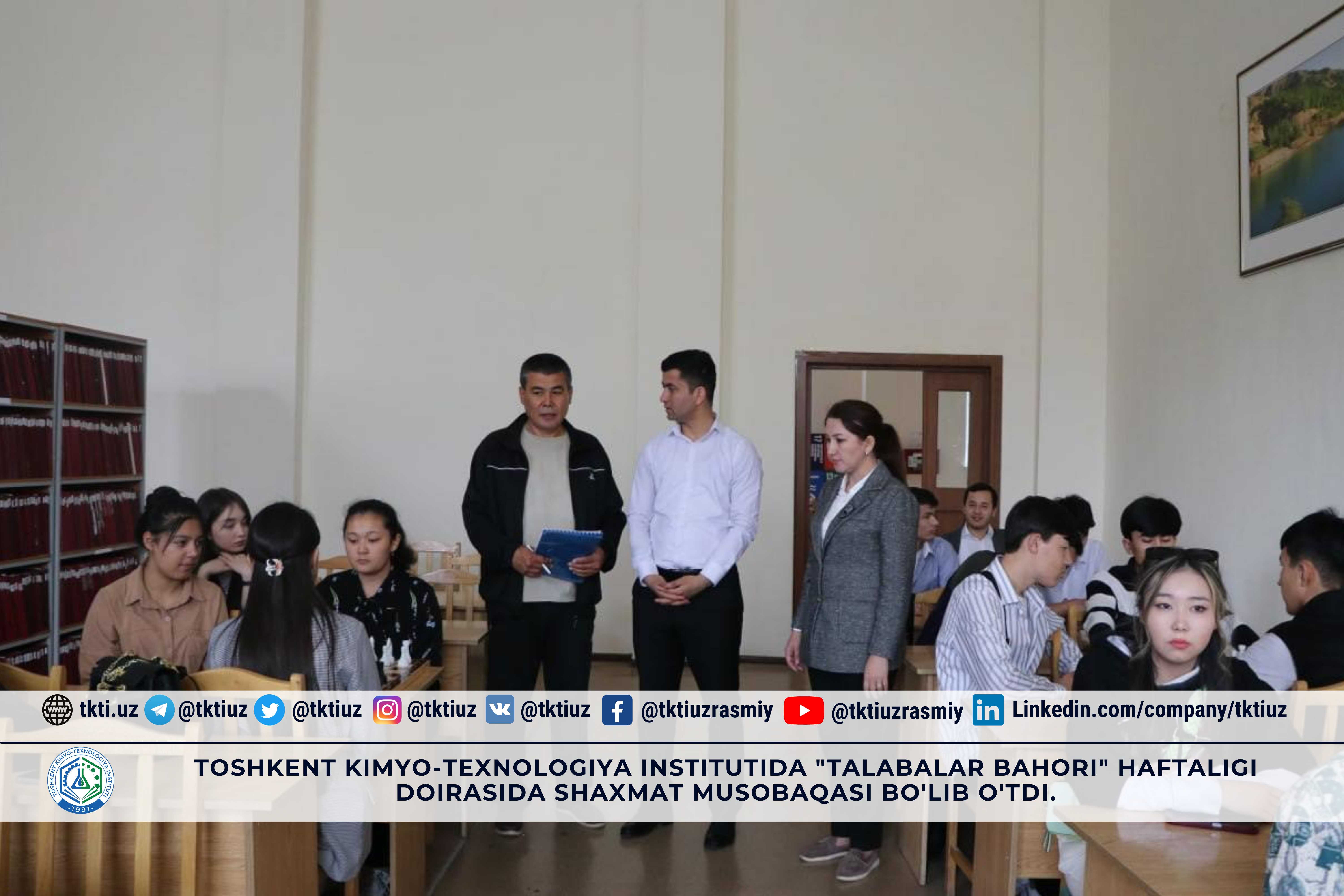 Toshkent kimyo-texnologiya institutida "Talabalar bahori" haftaligi doirasida shaxmat musobaqasi bo'lib o'tdi. | tkti.uz