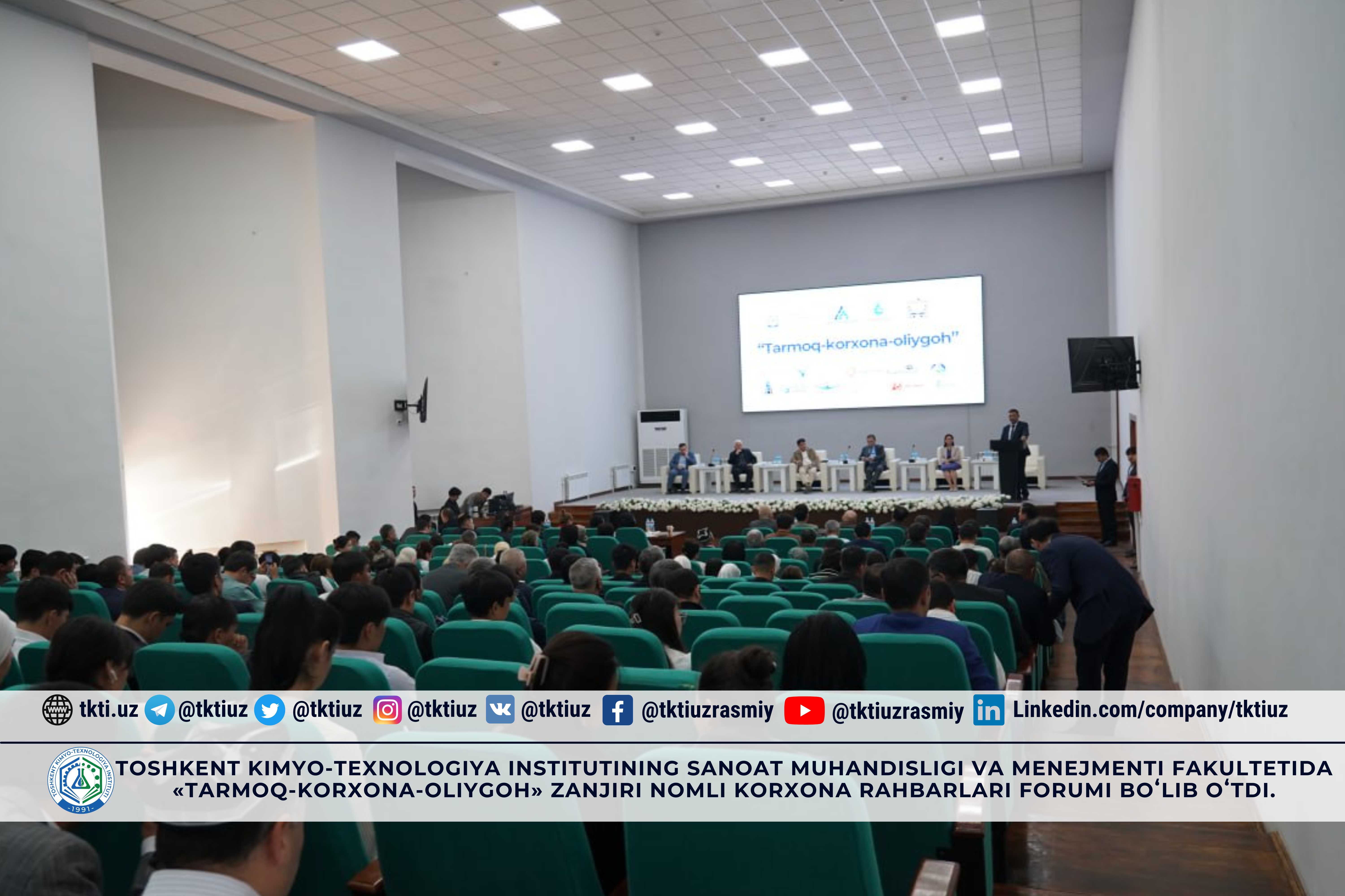 Toshkent kimyo-texnologiya institutining Sanoat muhandisligi va menejmenti fakultetida «Tarmoq-korxona-oliygoh» zanjiri nomli Korxona rahbarlari forumi boʻlib oʻtdi. | tkti.uz