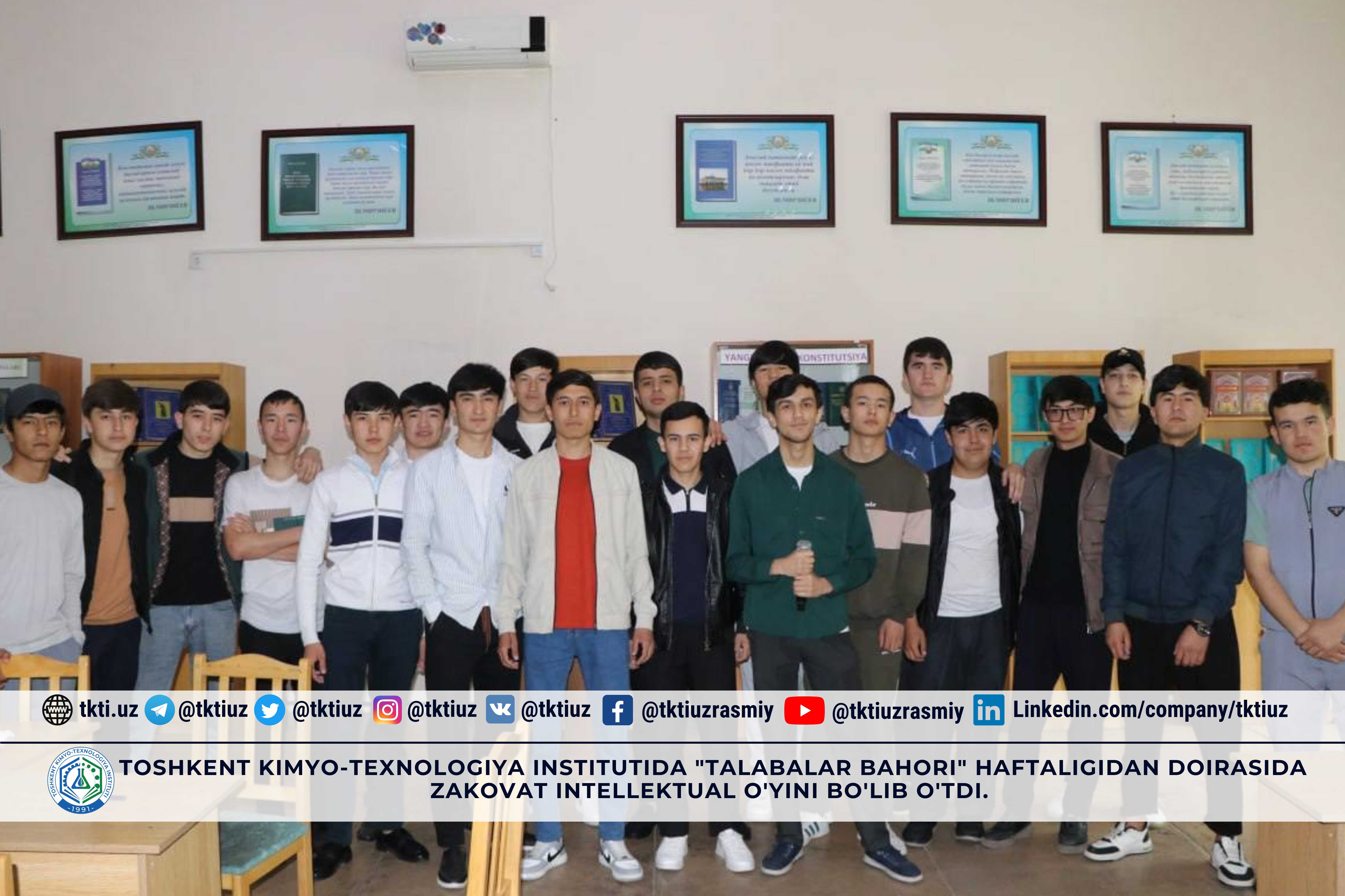 Toshkent kimyo-texnologiya institutida "Talabalar bahori" haftaligidan doirasida zakovat intellektual o'yini bo'lib o'tdi. | tkti.uz