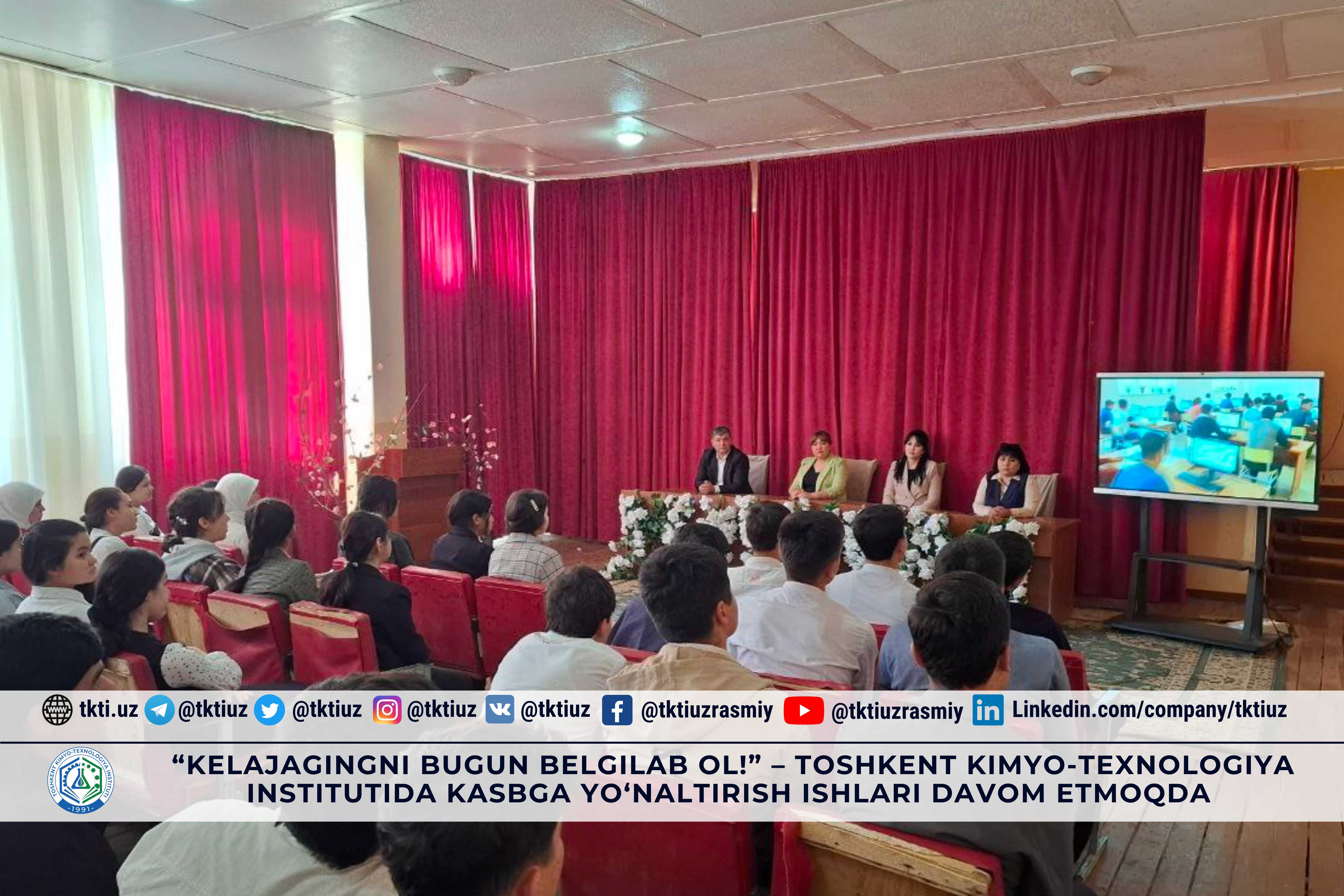 “Kelajagingni bugun belgilab ol!” – Toshkent kimyo-texnologiya institutida kasbga yo‘naltirish ishlari davom etmoqda | tkti.uz