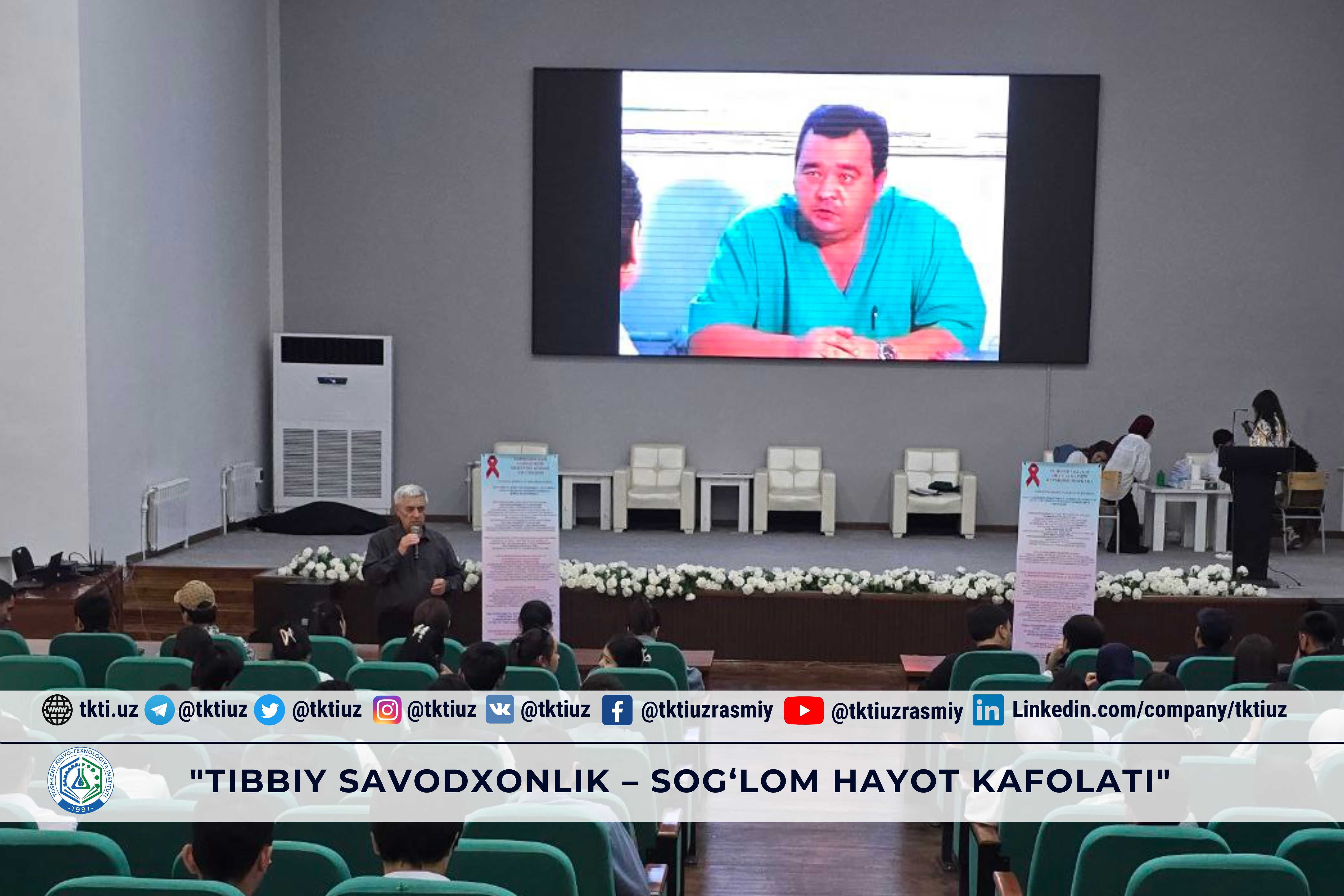 "Tibbiy savodxonlik – sog‘lom hayot kafolati" | tkti.uz