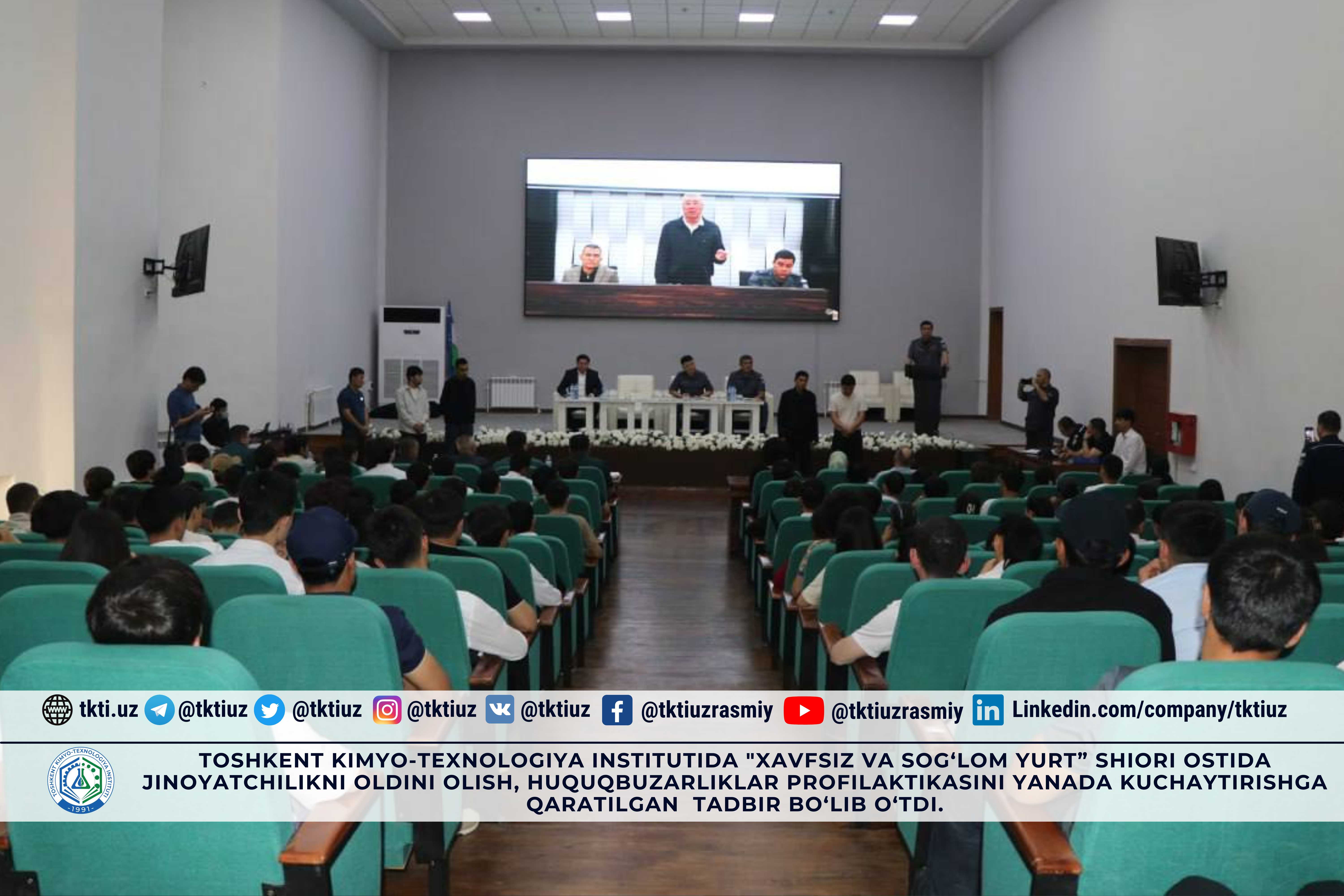 Toshkent kimyo-texnologiya institutida "Xavfsiz va sog‘lom yurt” shiori ostida jinoyatchilikni oldini olish, huquqbuzarliklar profilaktikasini yanada kuchaytirishga qaratilgan tadbir bo‘lib o‘tdi. | tkti.uz