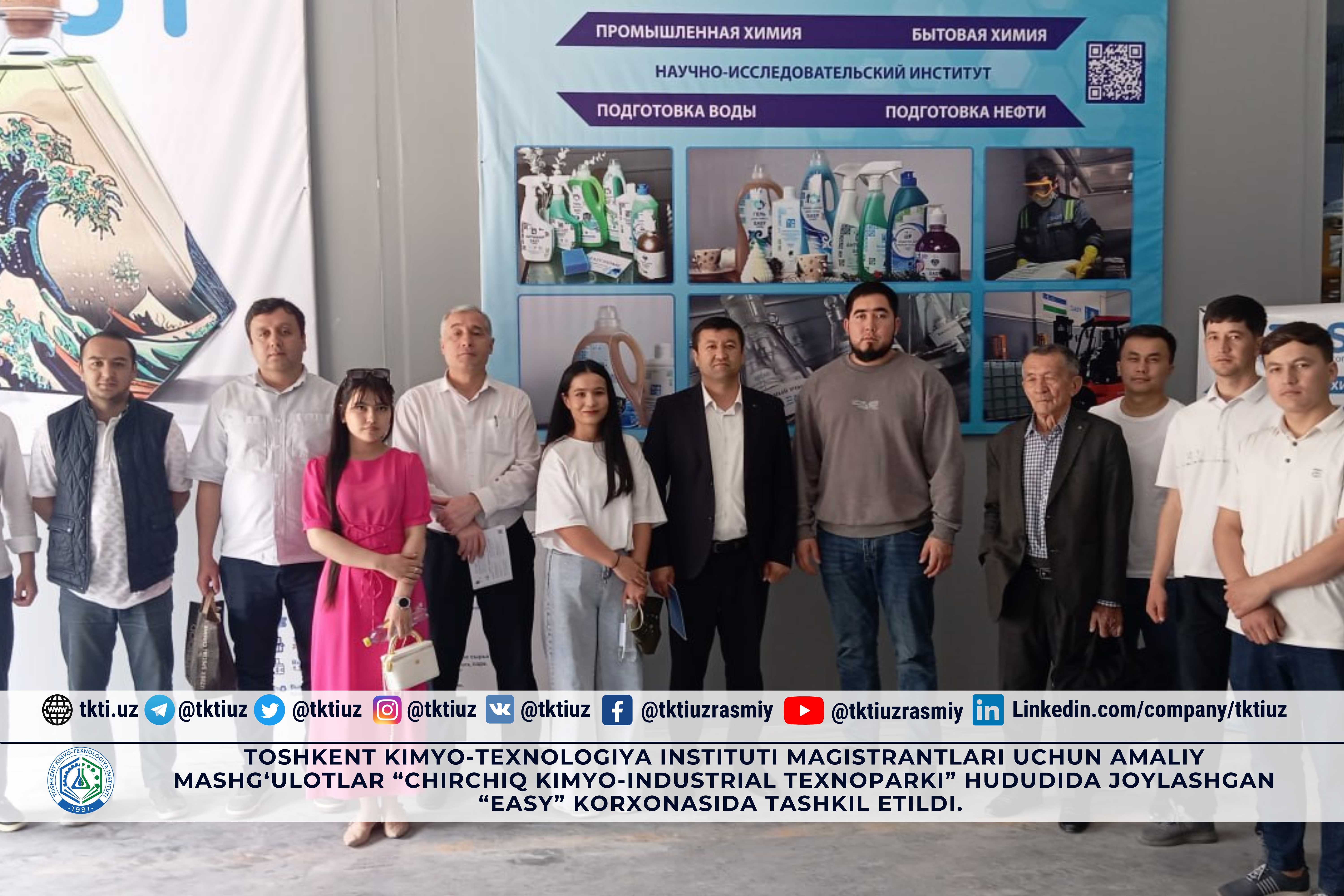 Toshkent kimyo-texnologiya instituti magistrantlari uchun amaliy mashg‘ulotlar “Chirchiq kimyo-industrial texnoparki” hududida joylashgan “EASY” korxonasida tashkil etildi. | tkti.uz