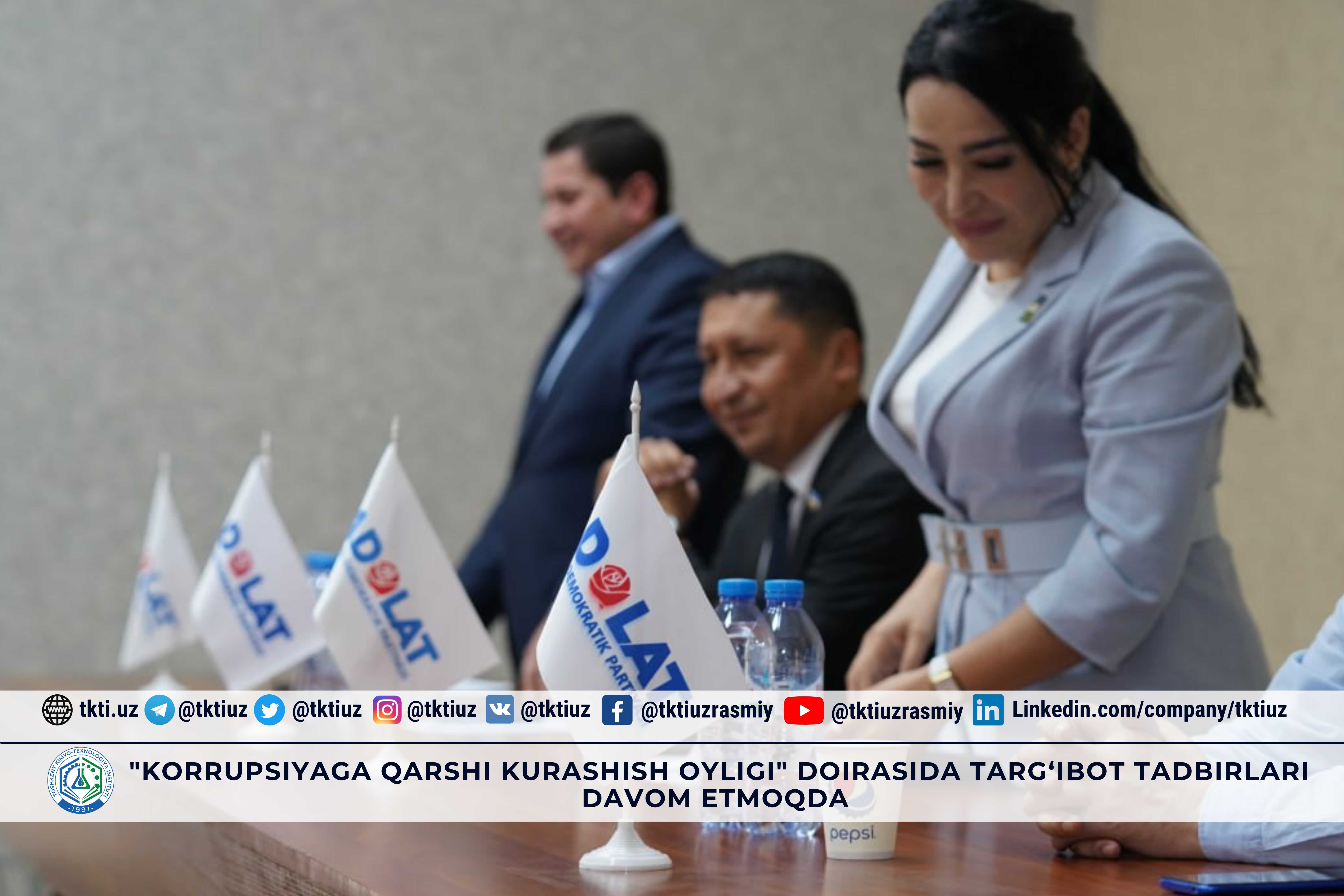 "Korrupsiyaga qarshi kurashish oyligi" doirasida targ‘ibot tadbirlari davom etmoqda | tkti.uz