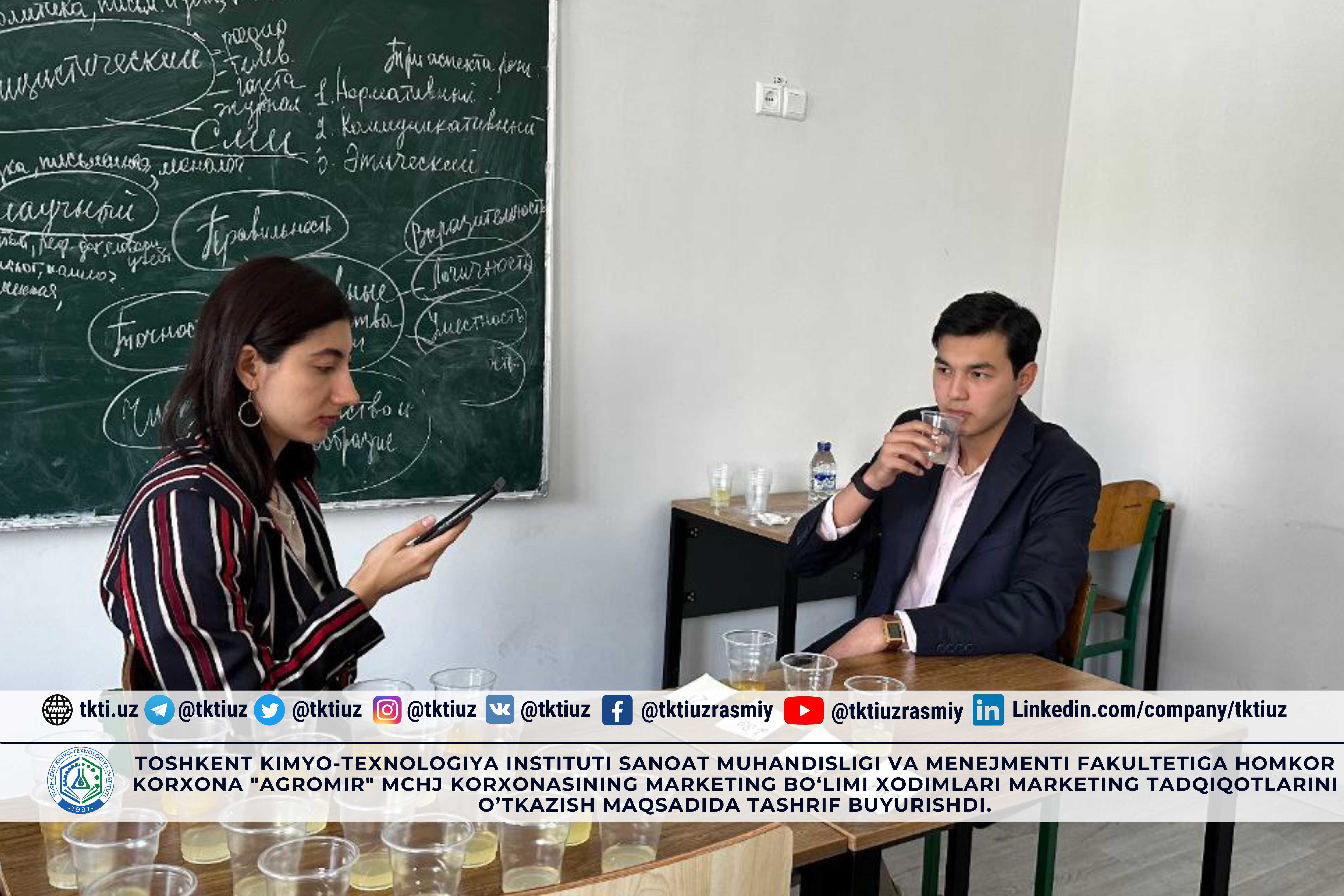 Toshkent kimyo-texnologiya instituti Sanoat muhandisligi va menejmenti fakultetiga homkor korxona "AGROMIR" MChJ korxonasining Marketing bo‘limi xodimlari marketing tadqiqotlarini o’tkazish maqsadida tashrif buyurishdi. | tkti.uz