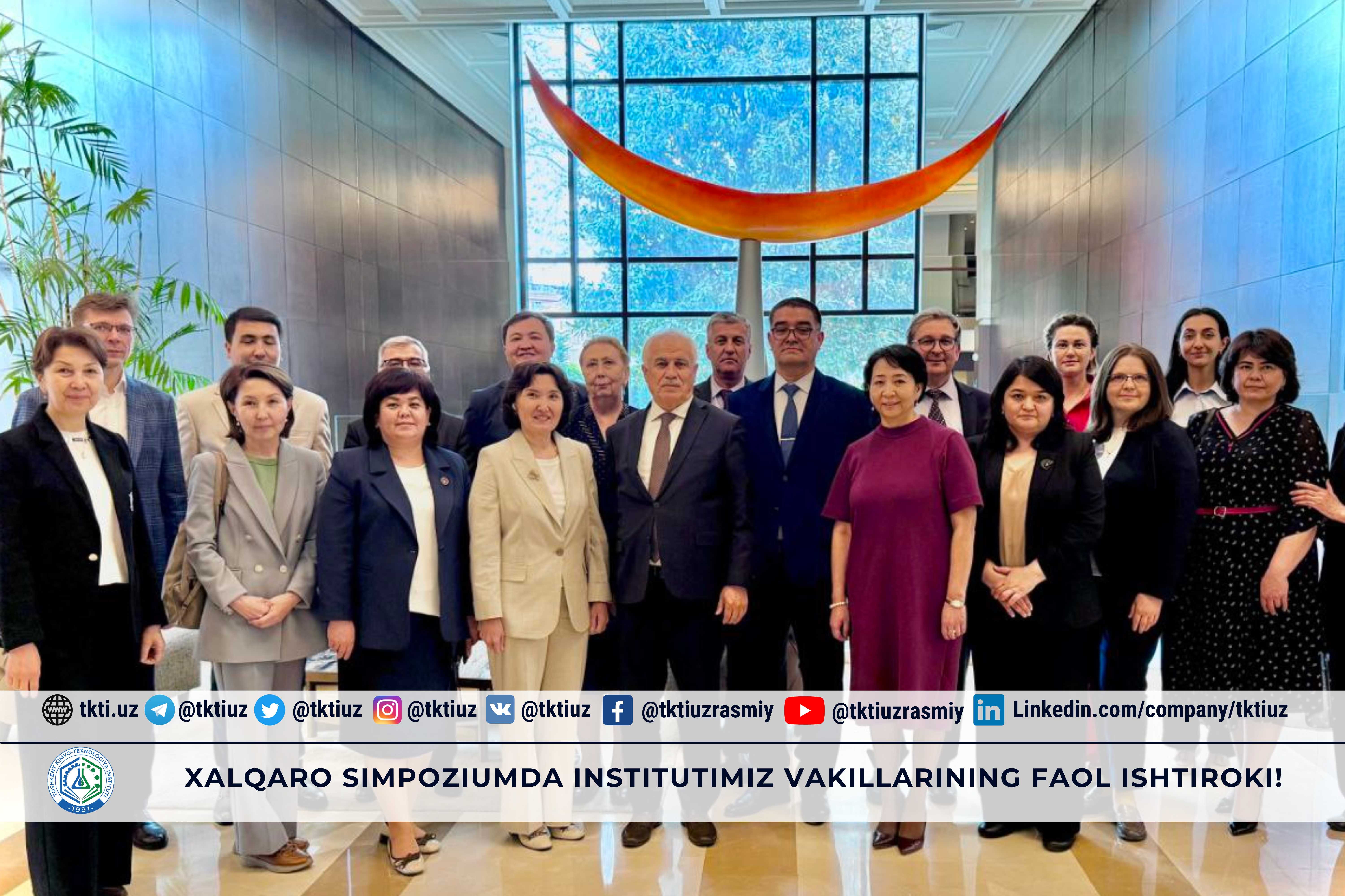 Xalqaro simpoziumda institutimiz vakillarining faol ishtiroki! | tkti.uz