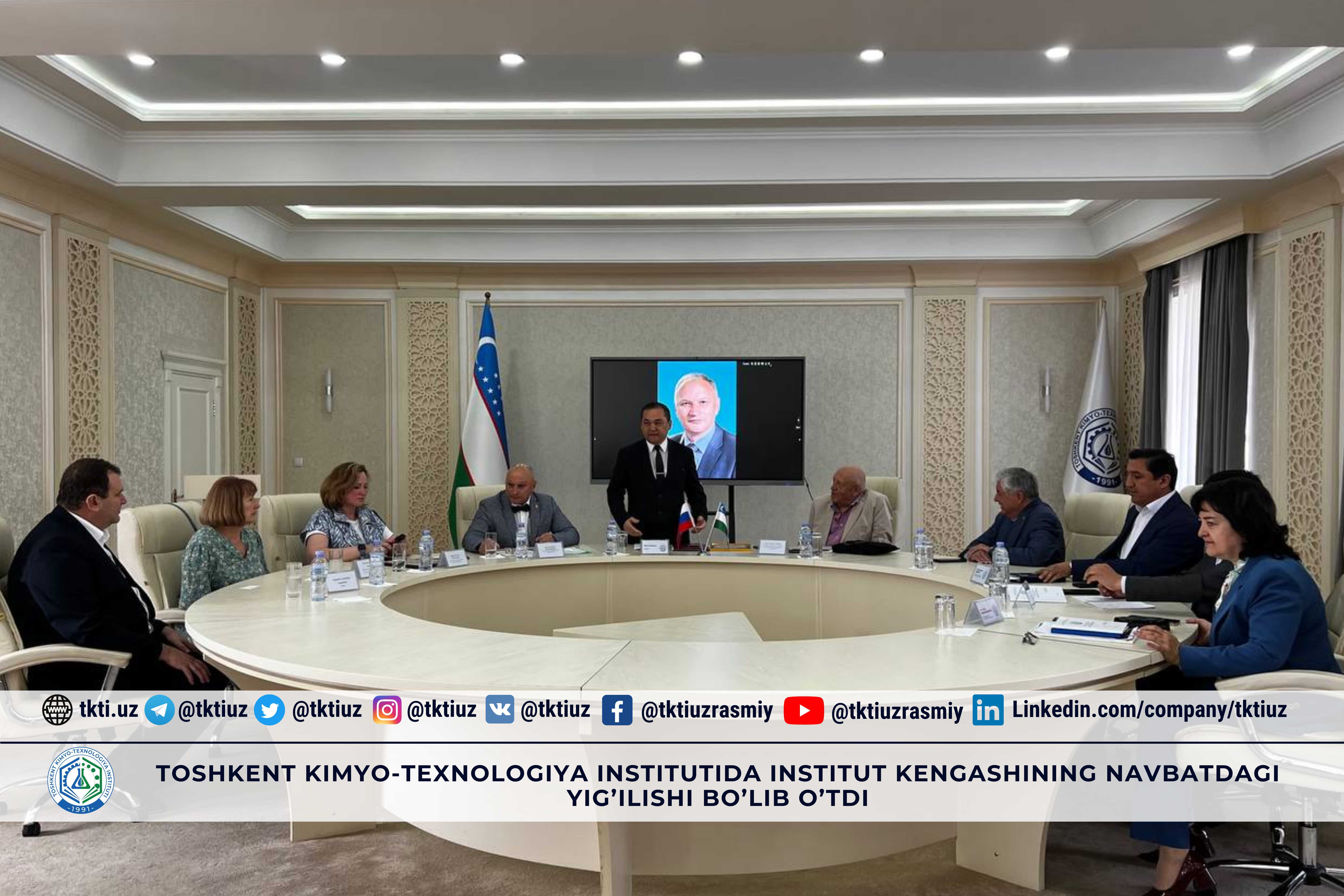 Toshkent kimyo-texnologiya institutida Institut Kengashining navbatdagi yig’ilishi bo’lib o’tdi | tkti.uz