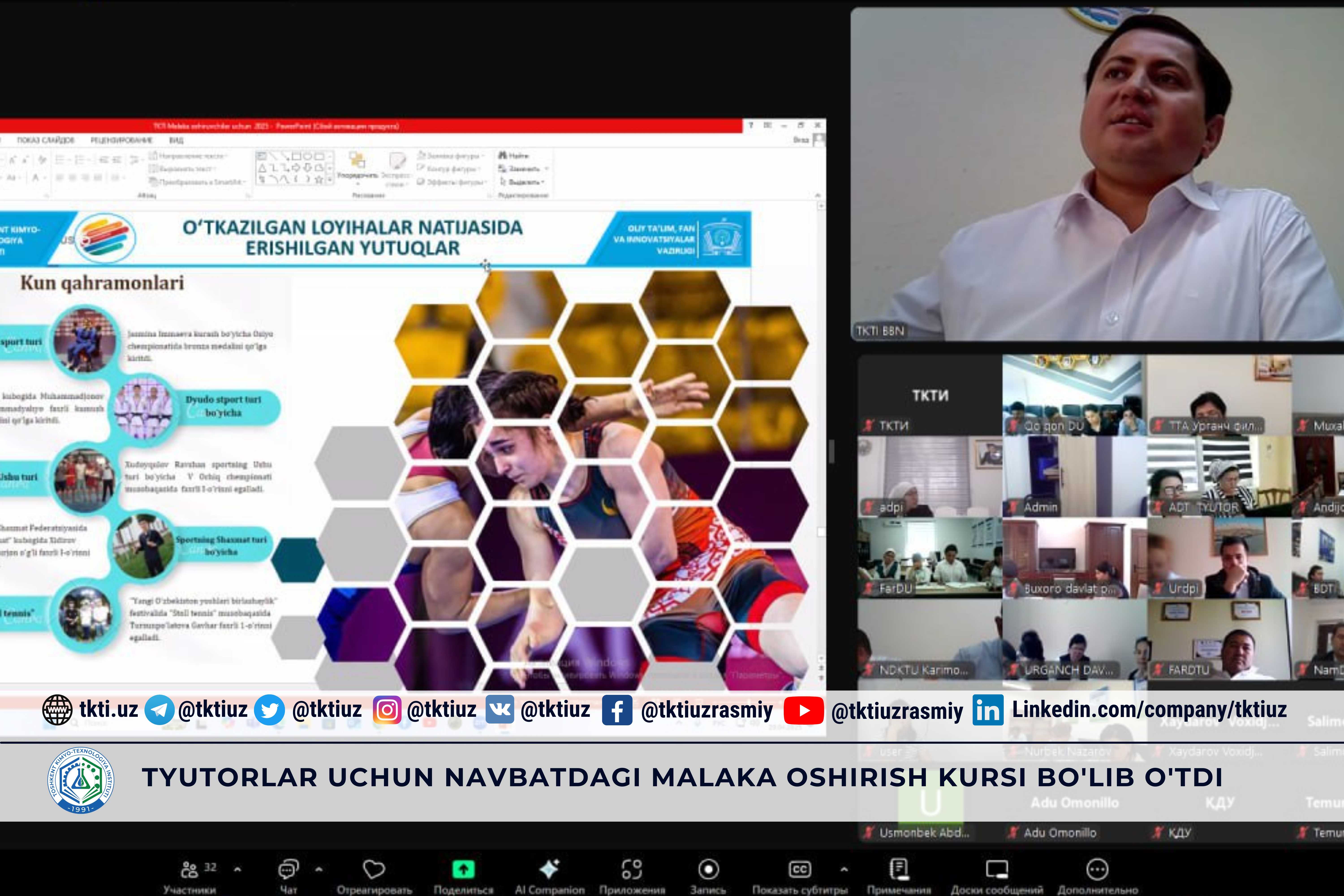 Tyutorlar uchun navbatdagi malaka oshirish kursi bo'lib o'tdi. | tkti.uz