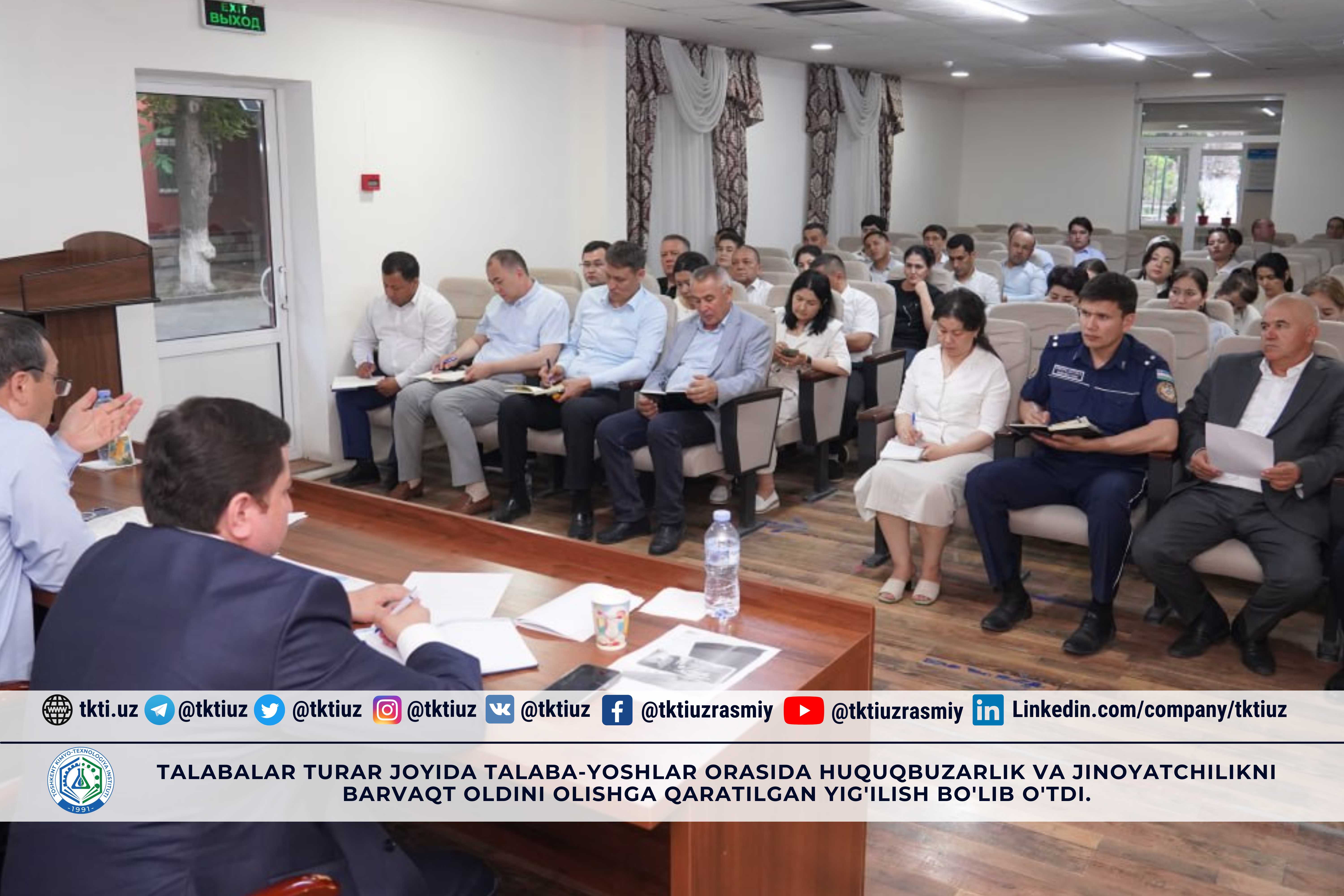 Talabalar turar joyida talaba-yoshlar orasida huquqbuzarlik va jinoyatchilikni barvaqt oldini olishga qaratilgan yig'ilish bo'lib o'tdi. | tkti.uz