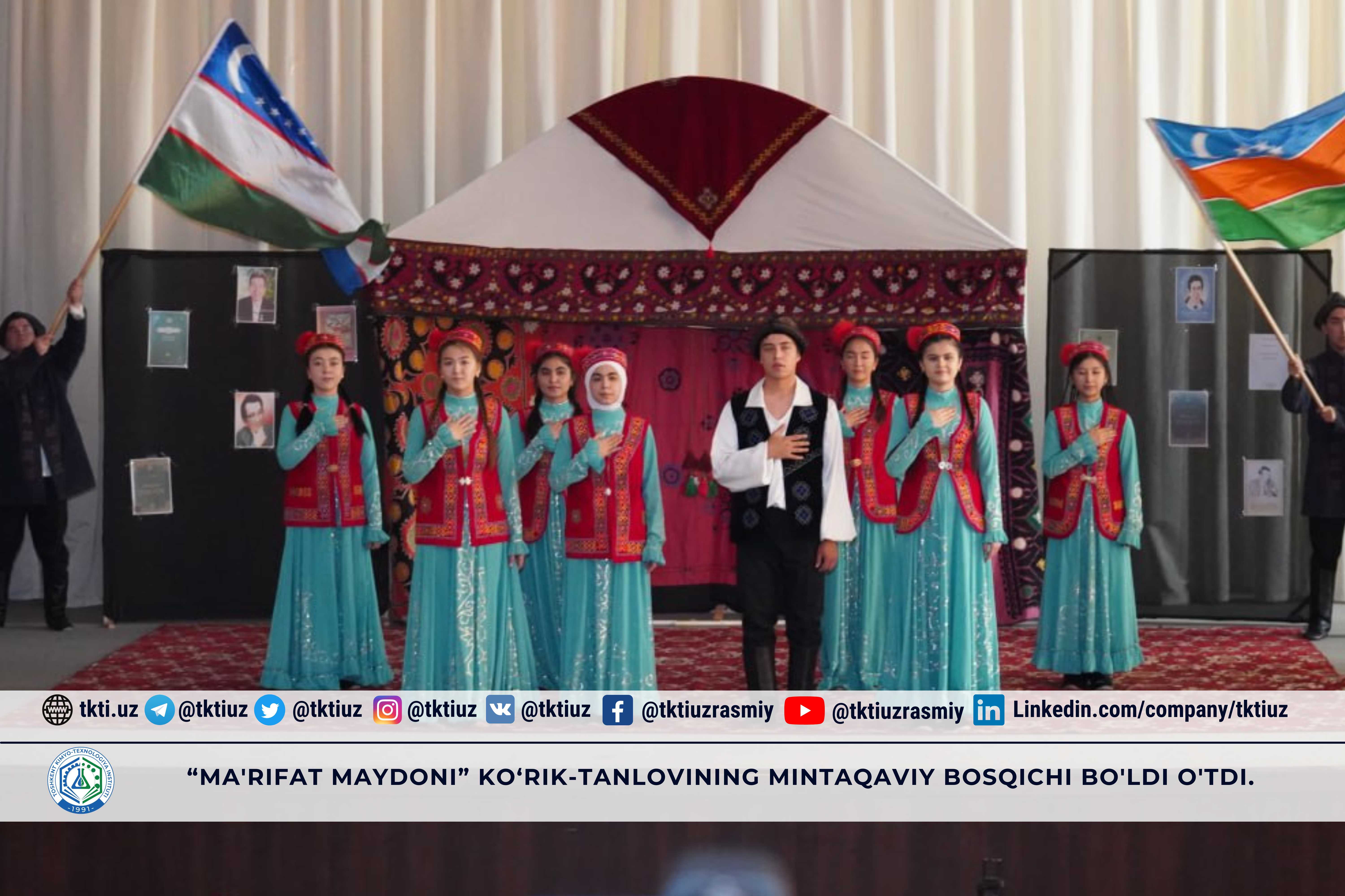 “Ma'rifat maydoni” ko‘rik-tanlovining mintaqaviy bosqichi bo'ldi o'tdi. | tkti.uz