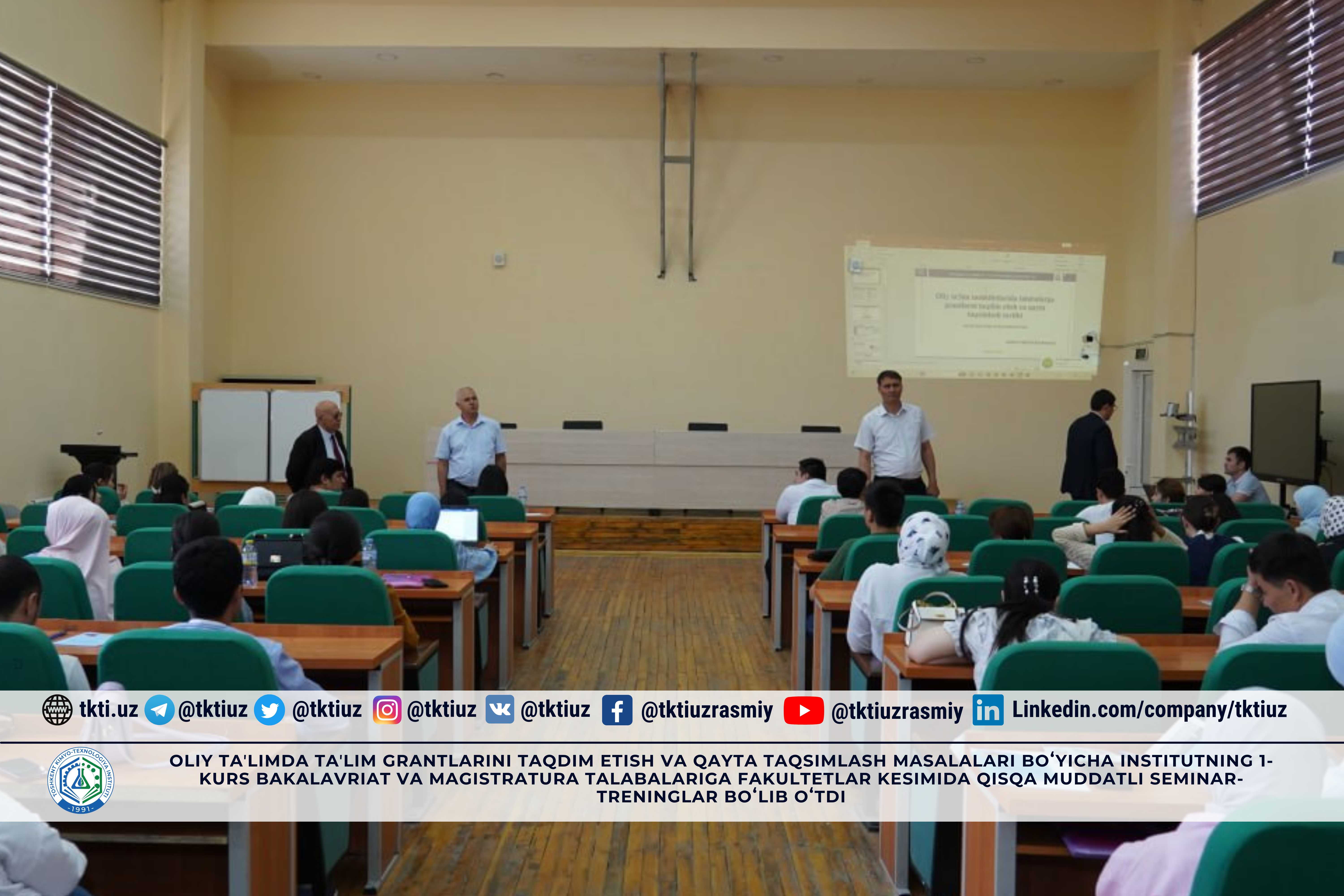 Oliy taʼlimda taʼlim grantlarini taqdim etish va qayta taqsimlash masalalari boʻyicha institutning 1-kurs bakalavriat va magistratura talabalariga fakultetlar kesimida qisqa muddatli seminar-treninglar boʻlib oʻtdi | tkti.uz