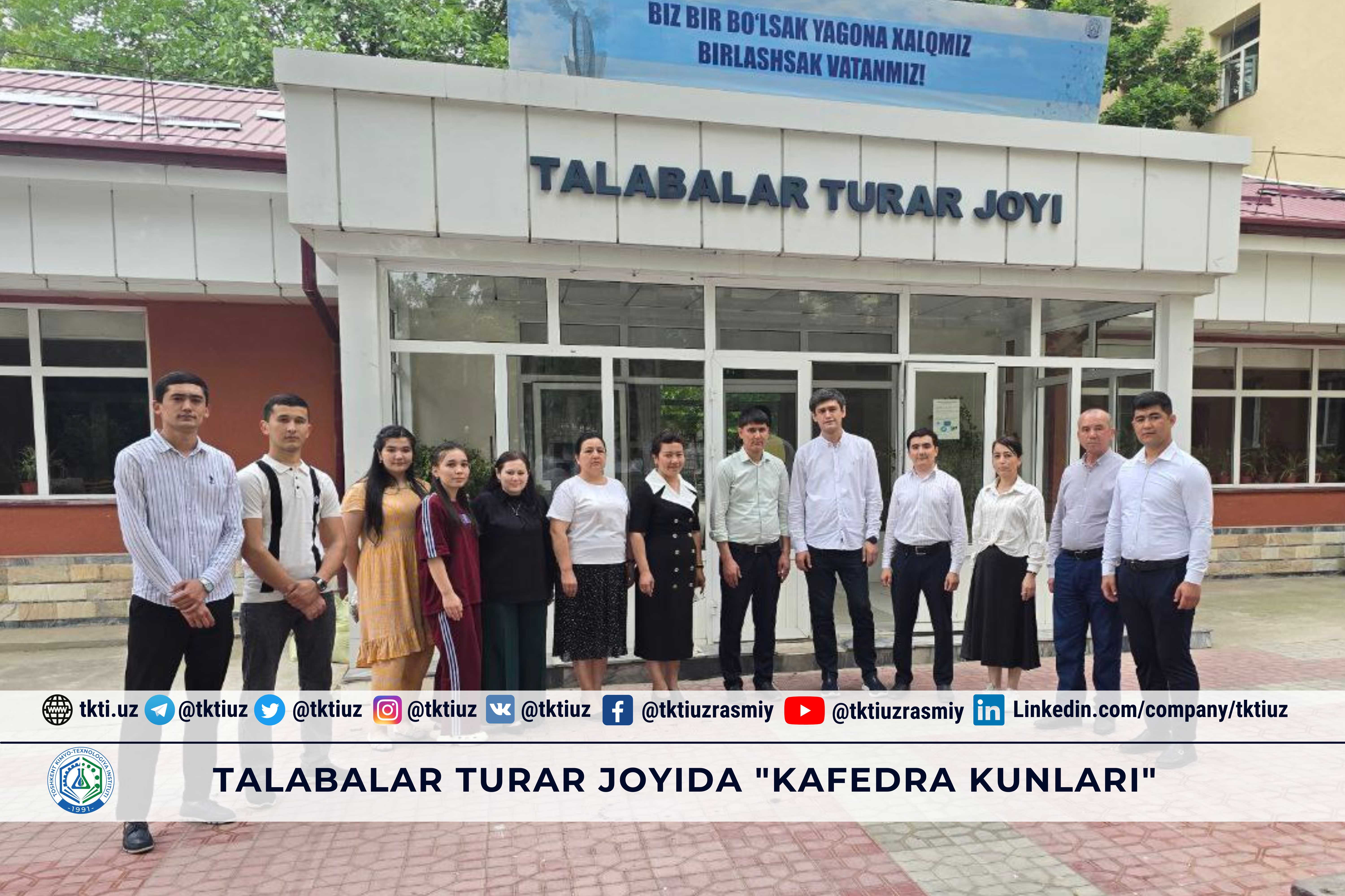 Talabalar turar joyida "Kafedra kunlari" | tkti.uz