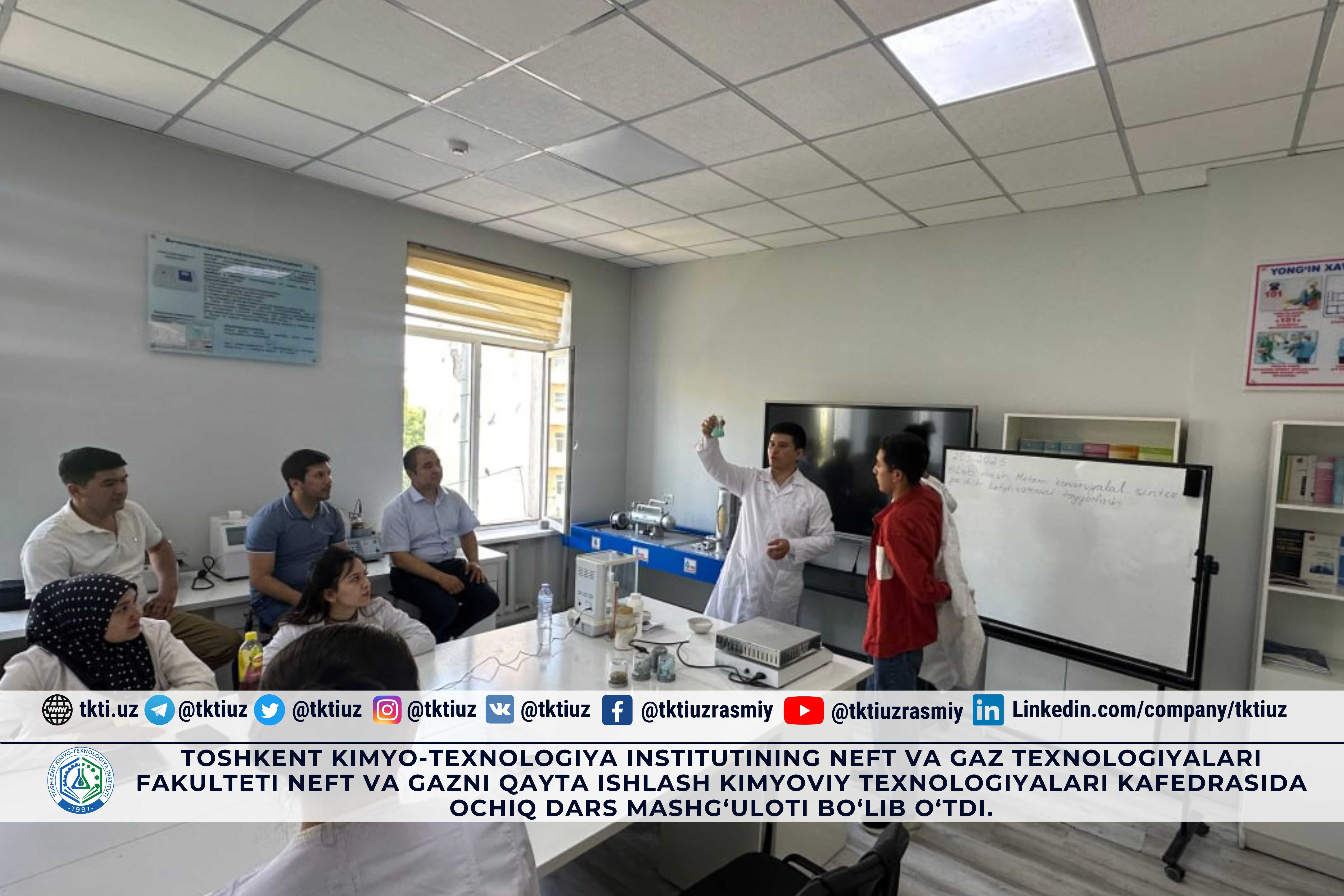 Toshkent kimyo-texnologiya institutining Neft va gaz texnologiyalari fakulteti Neft va gazni qayta ishlash kimyoviy texnologiyalari kafedrasida ochiq dars mashg‘uloti bo‘lib o‘tdi. | tkti.uz