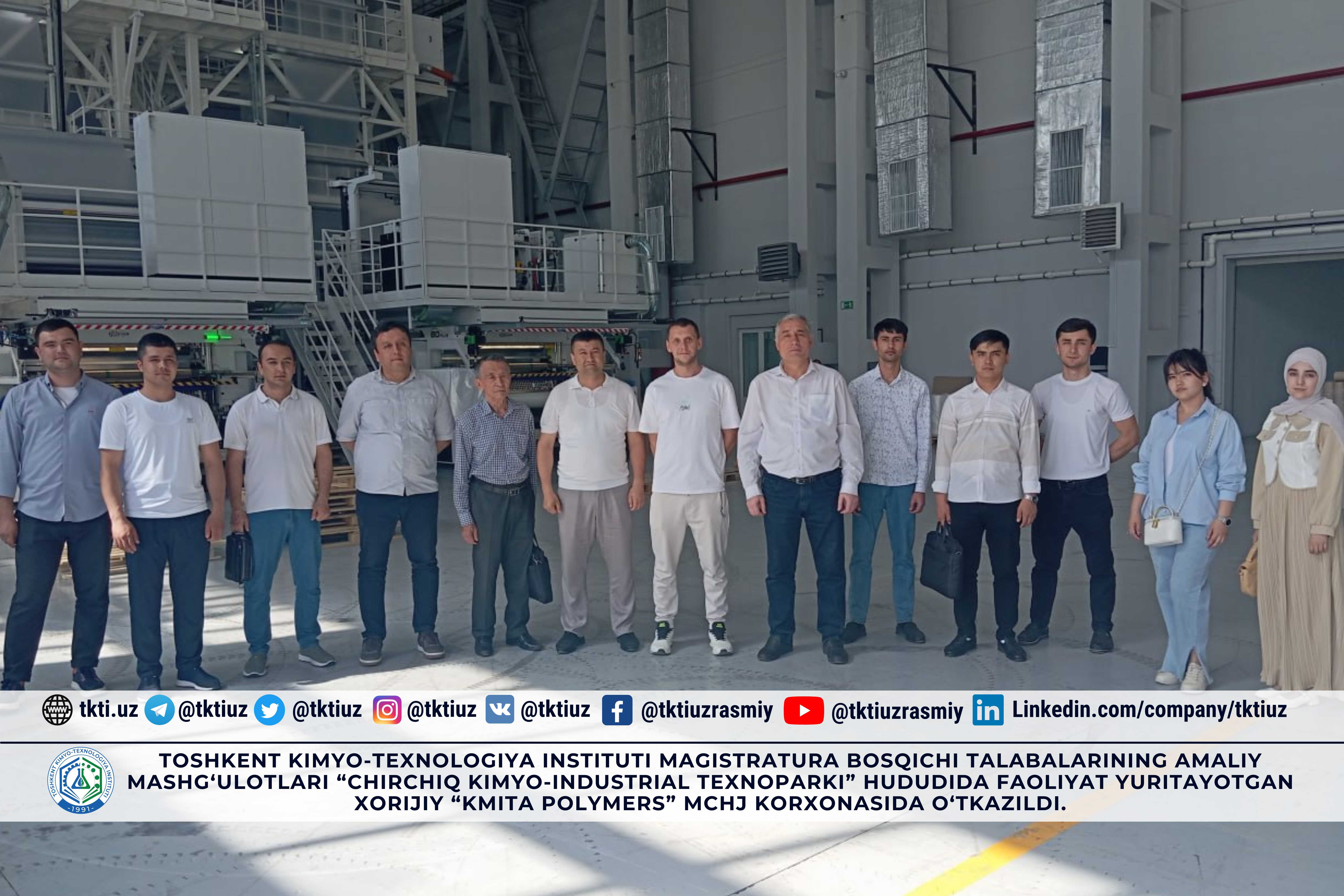 Toshkent kimyo-texnologiya instituti magistratura bosqichi talabalarining amaliy mashg‘ulotlari “Chirchiq kimyo-industrial texnoparki” hududida faoliyat yuritayotgan xorijiy “KMITA POLYMERS” MCHJ korxonasida o‘tkazildi. | tkti.uz
